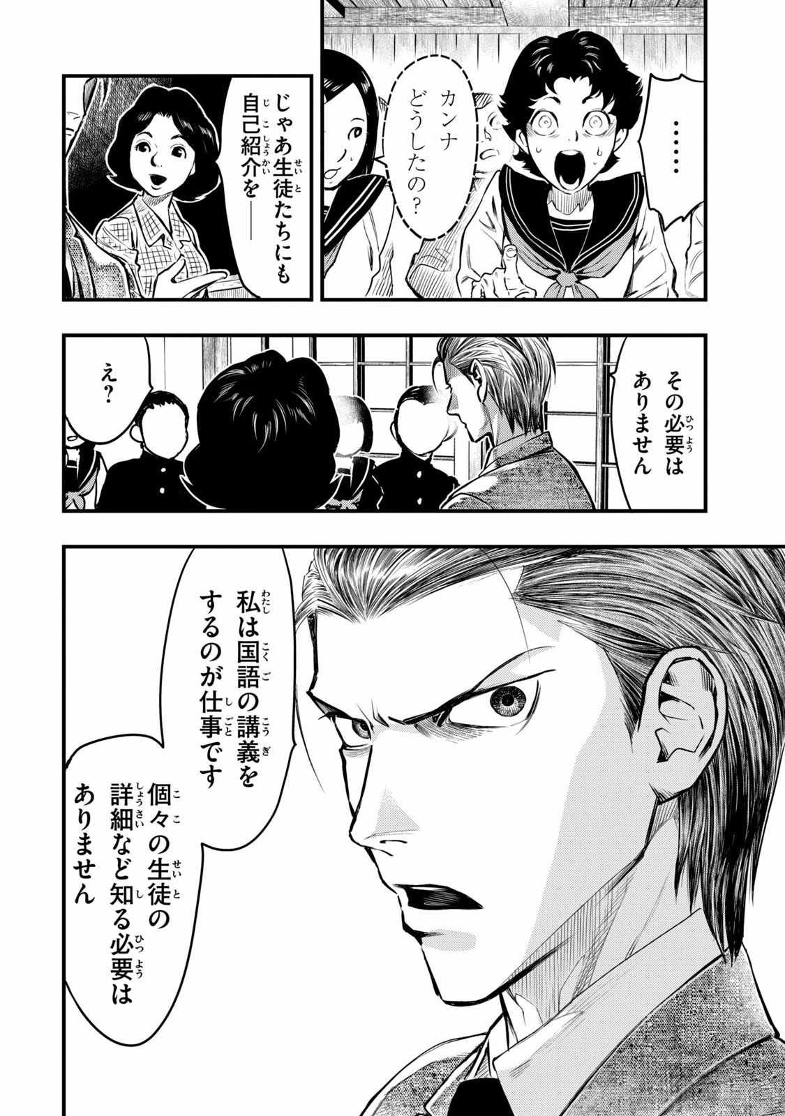 P36