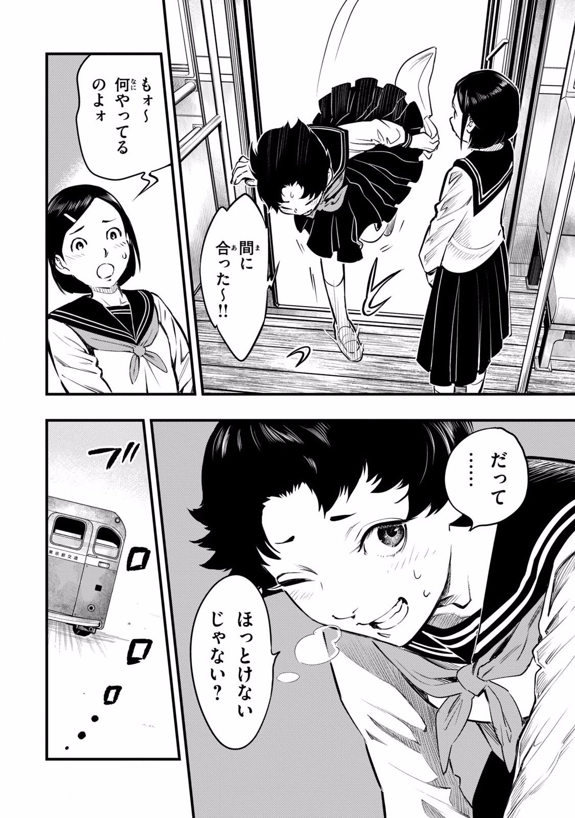 P8