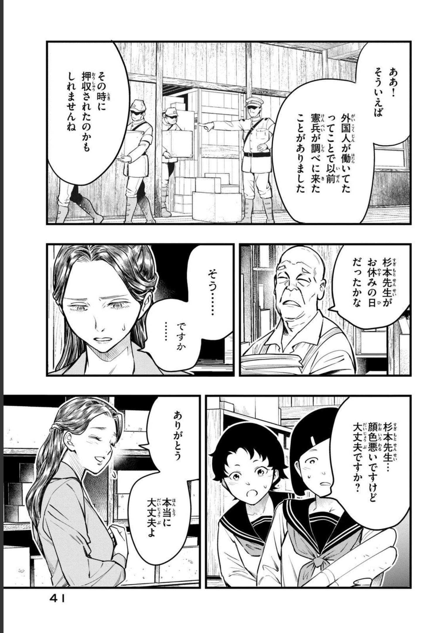 P11