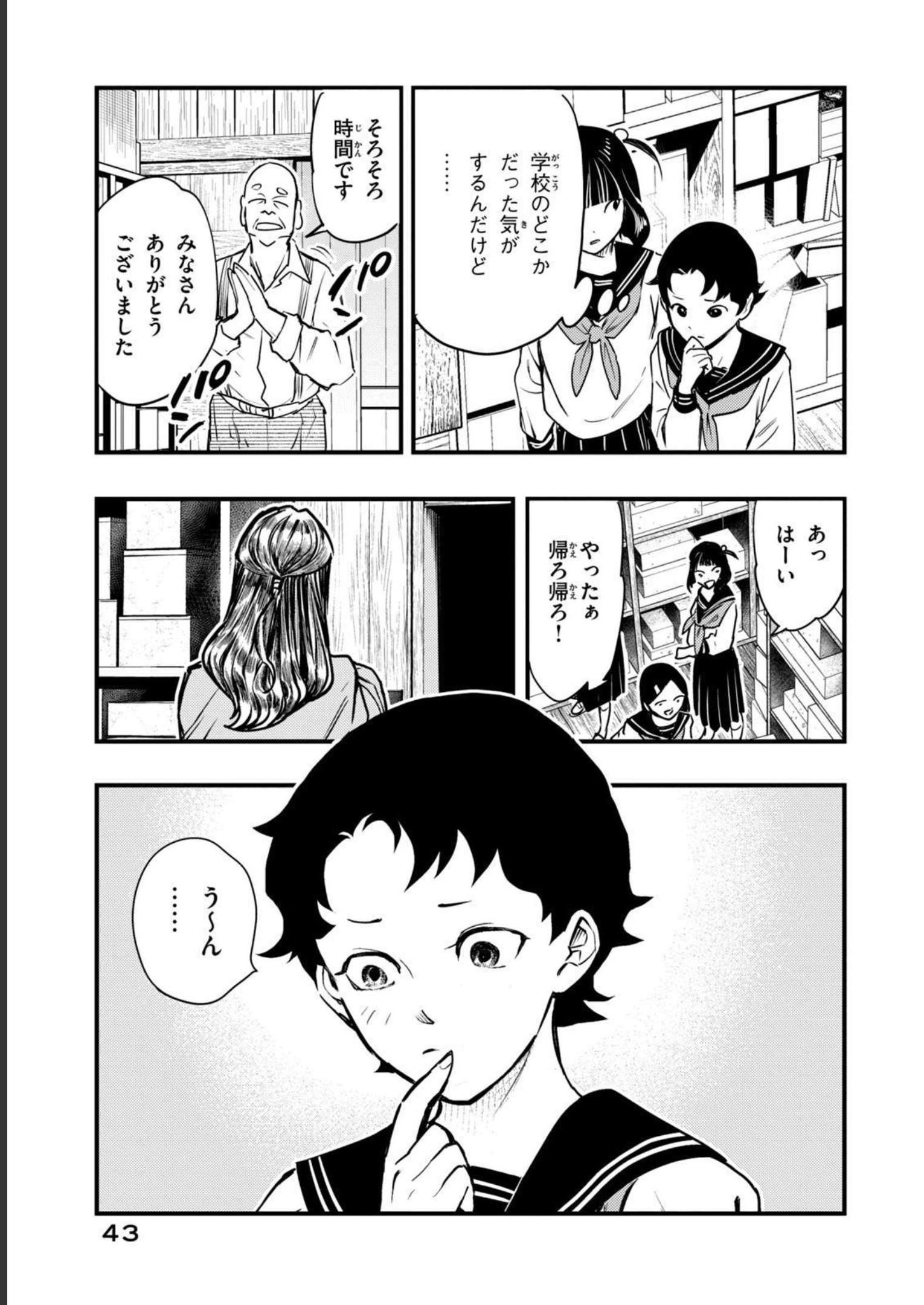 P13