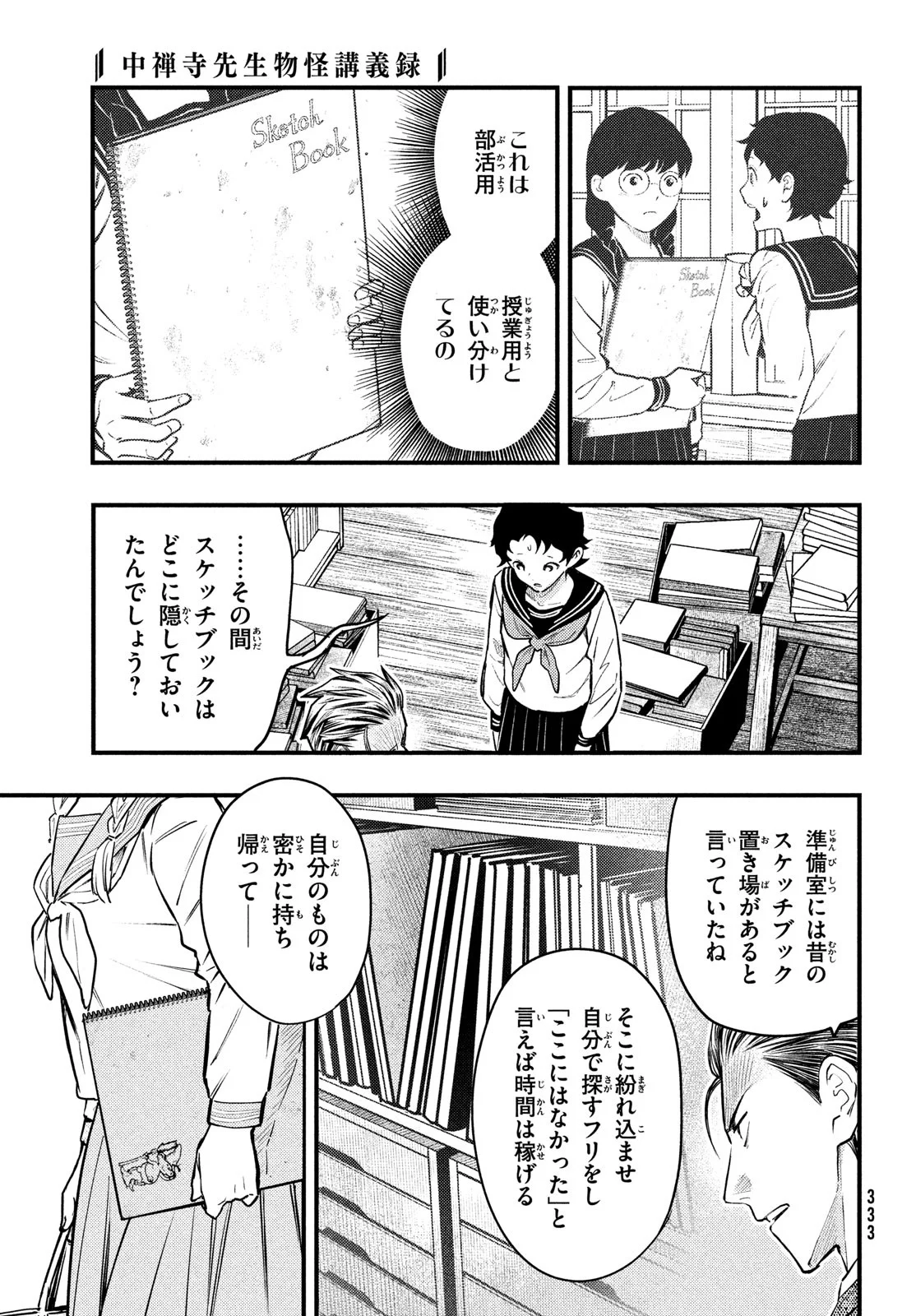 P23