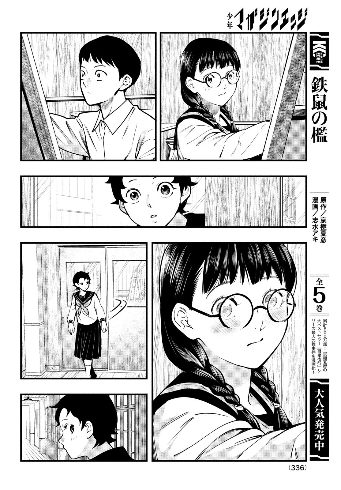 P26