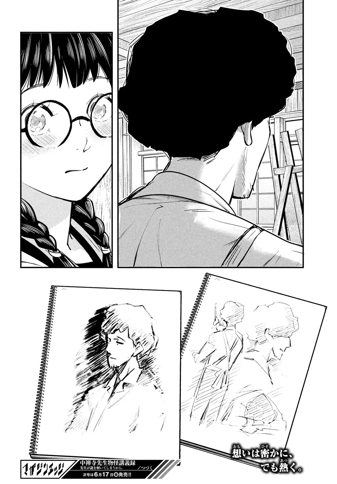 P28