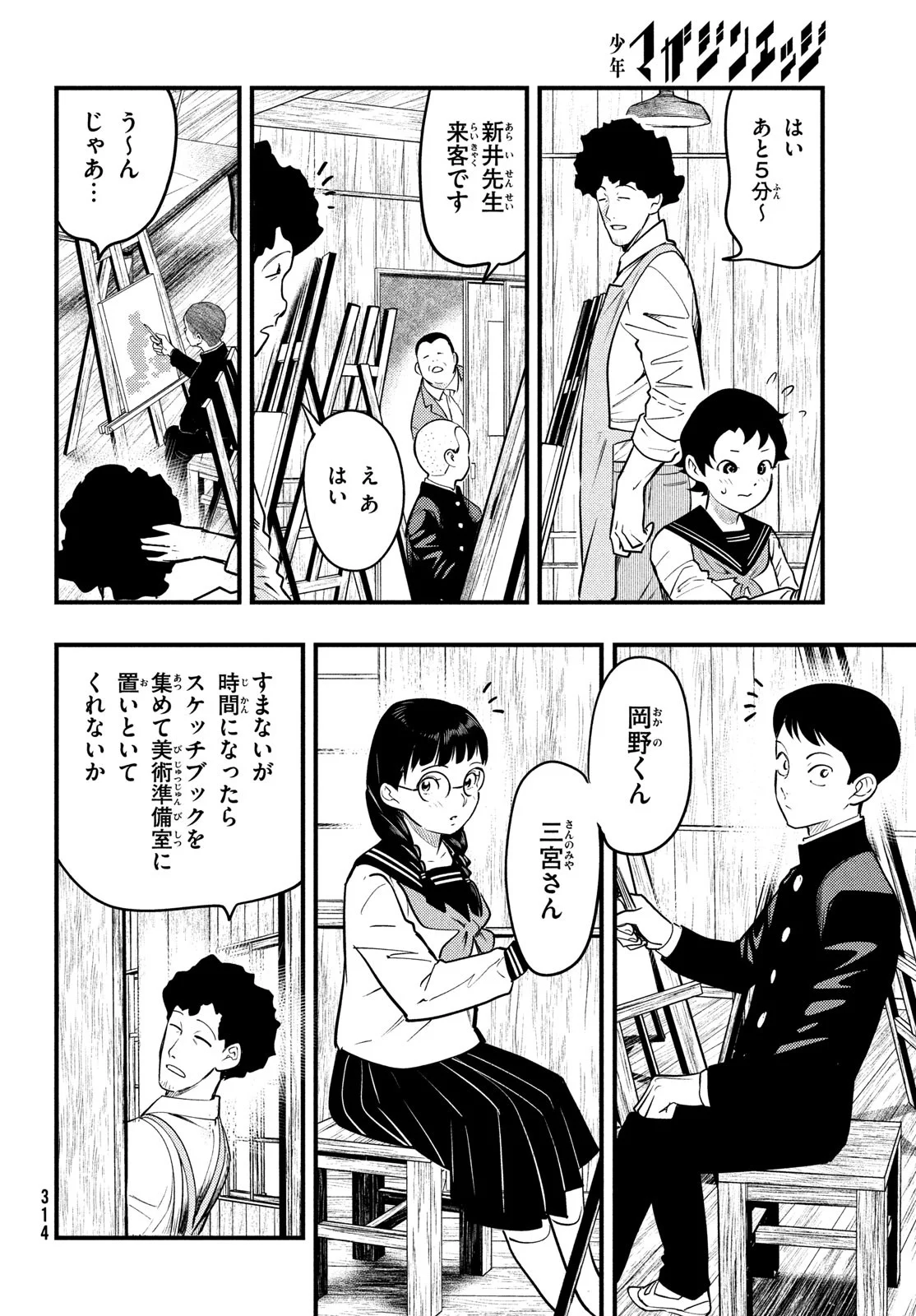 P4