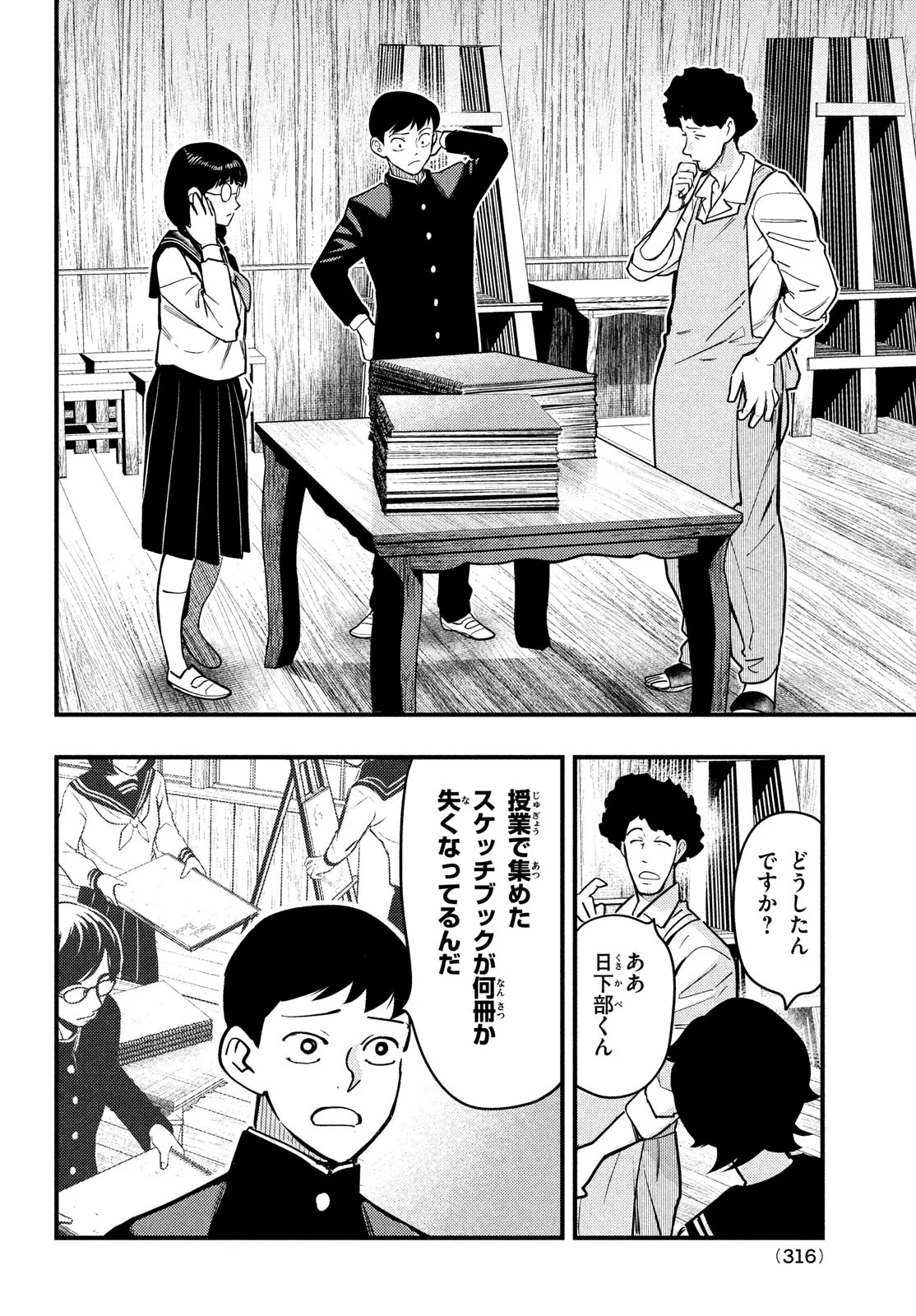 P6