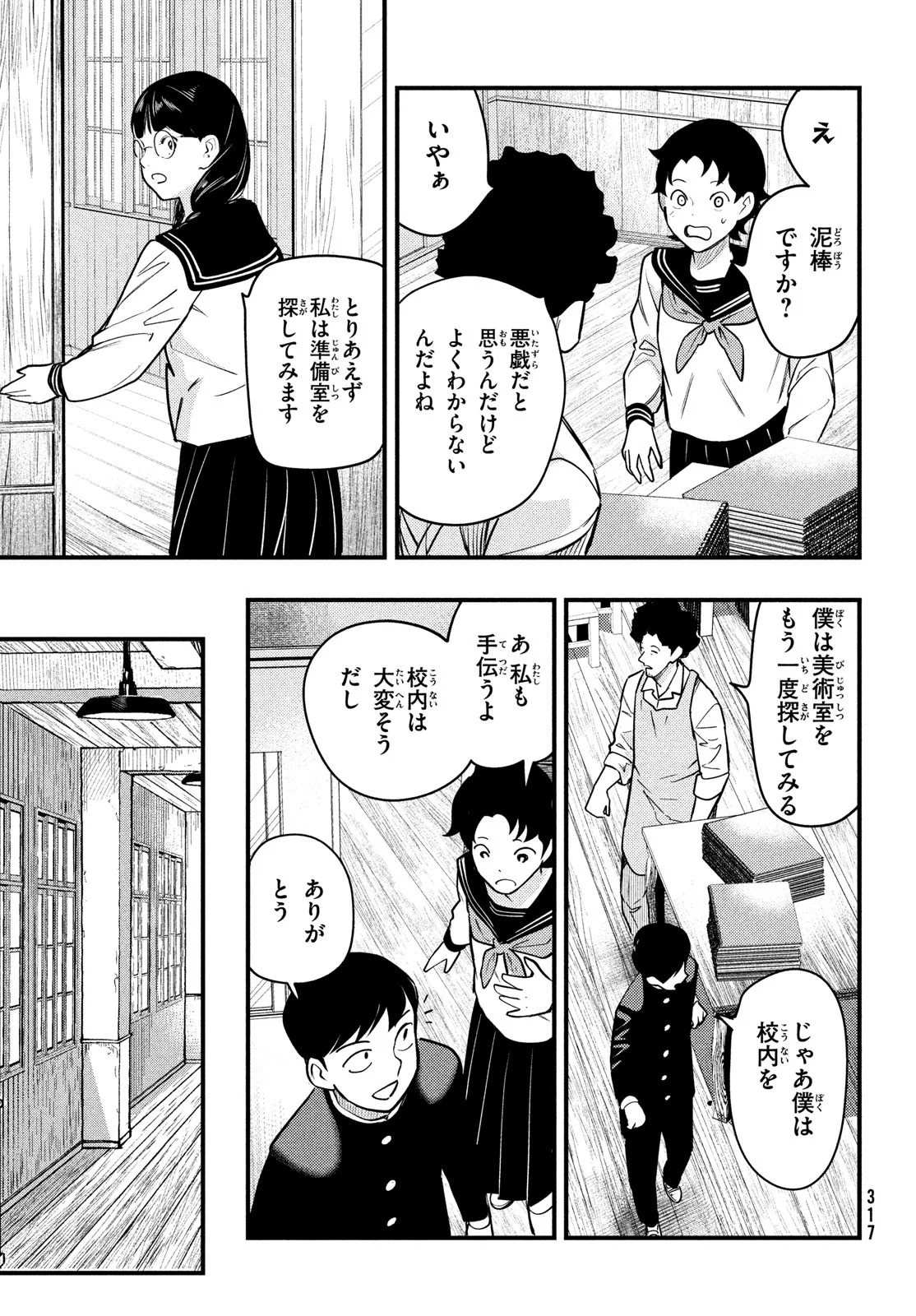 P7