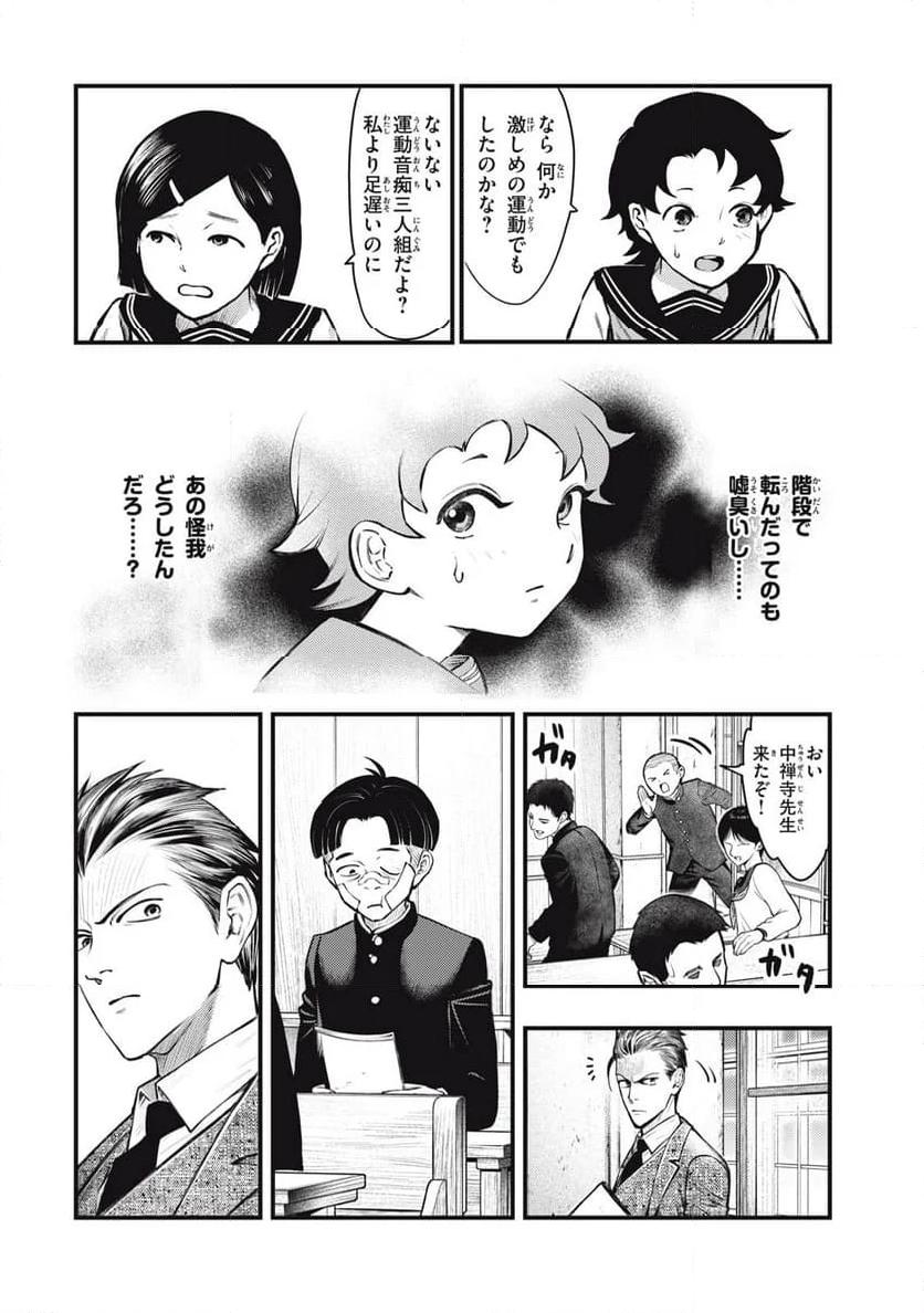 P8