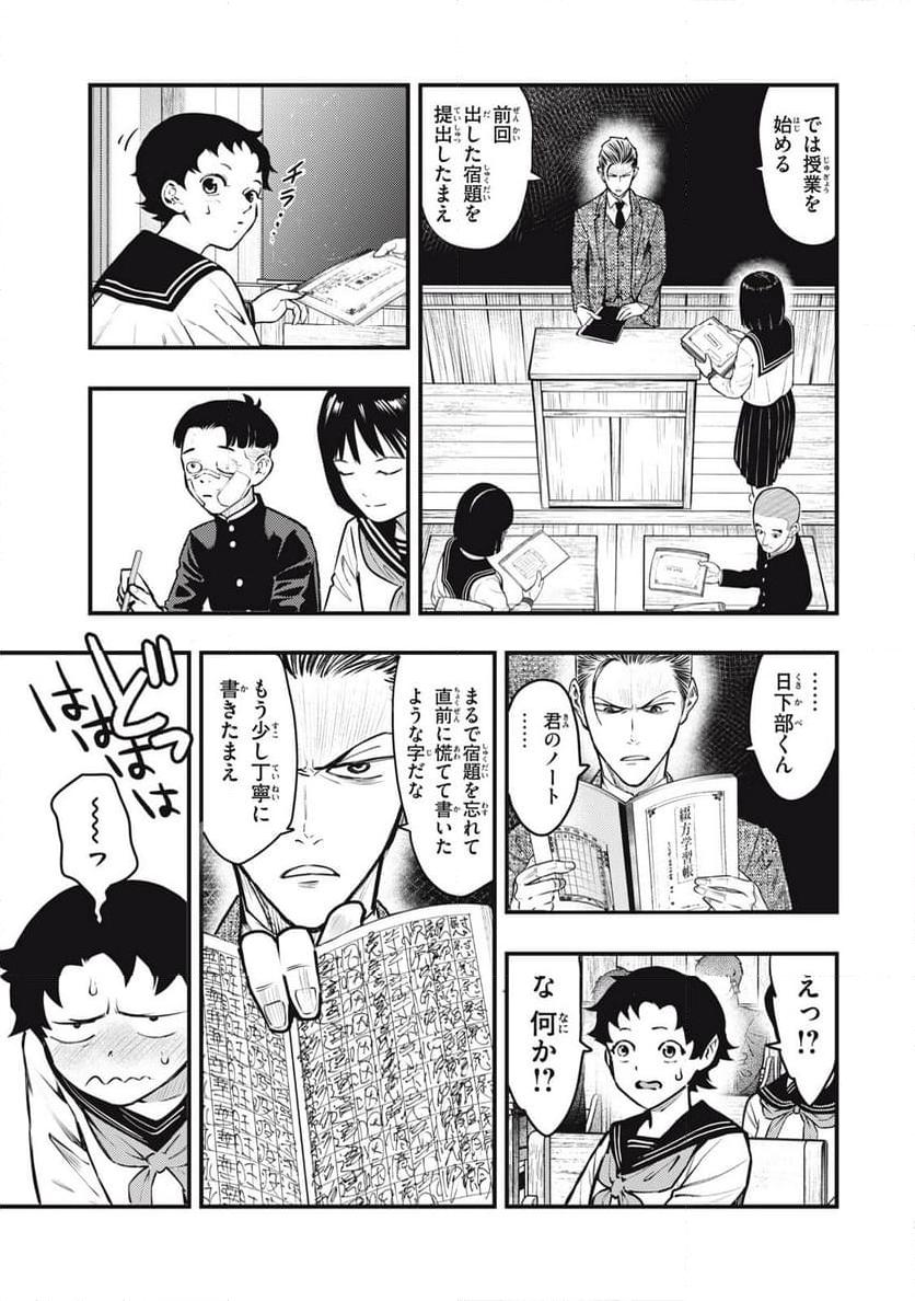 P9