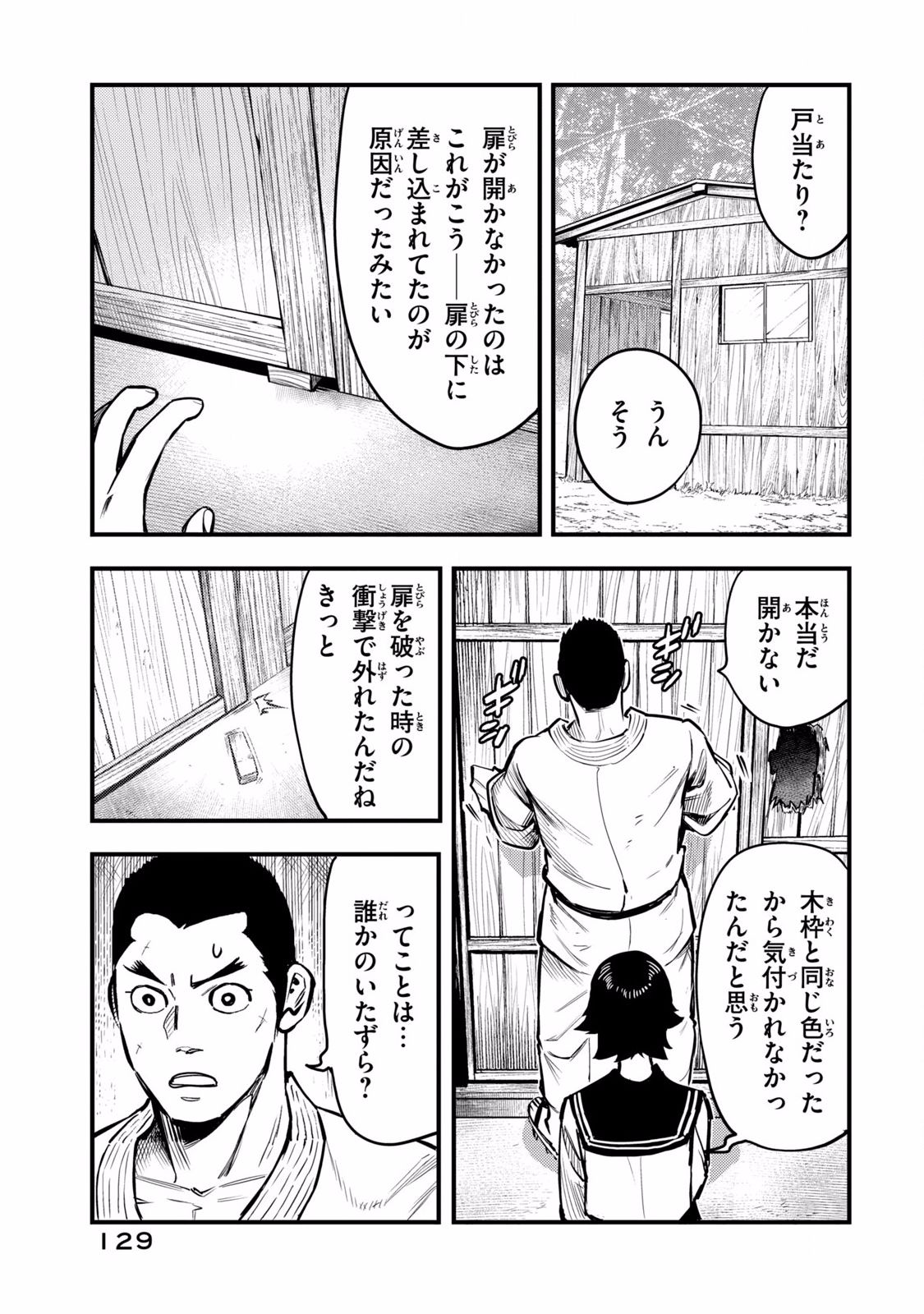 P10
