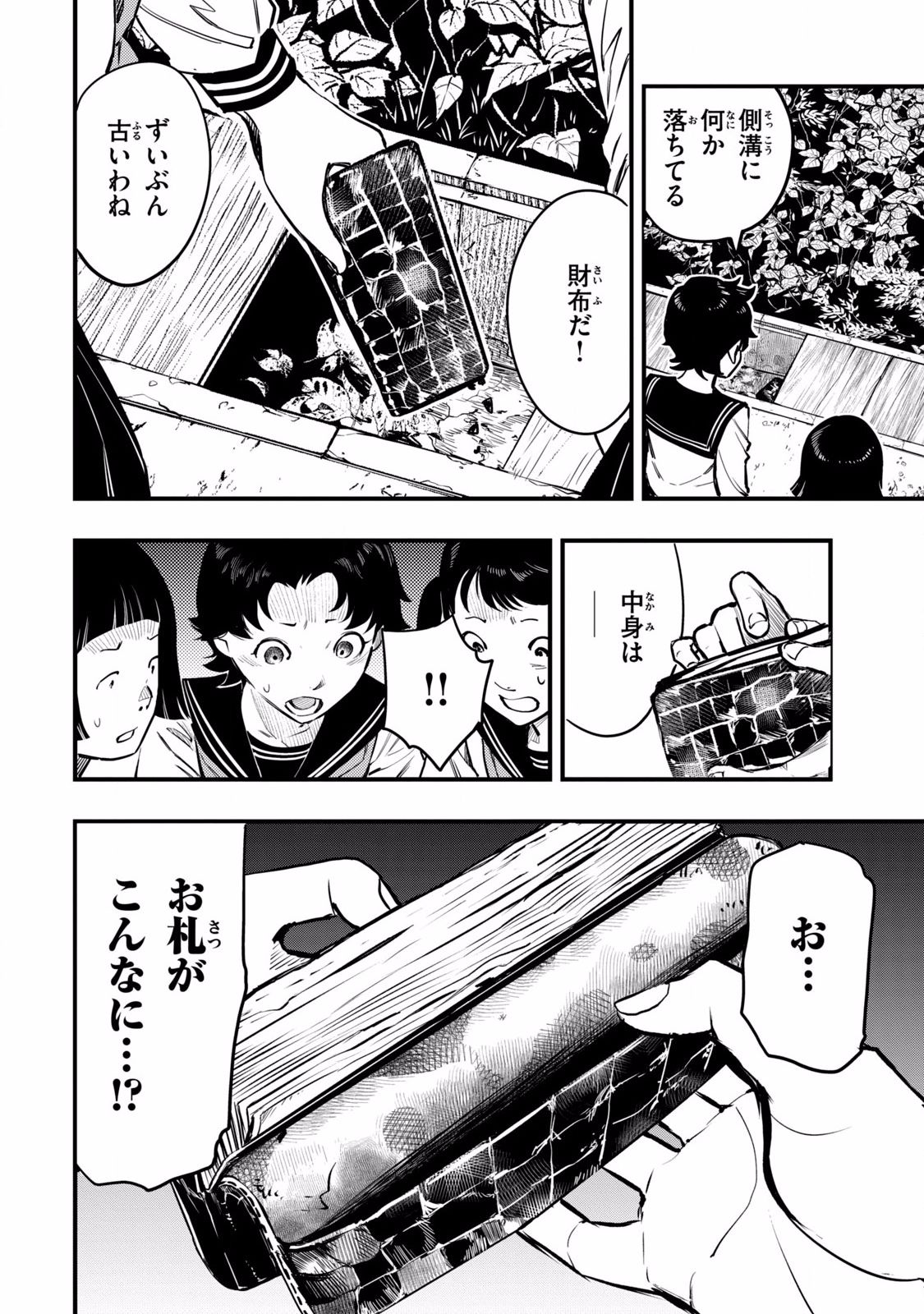 P29