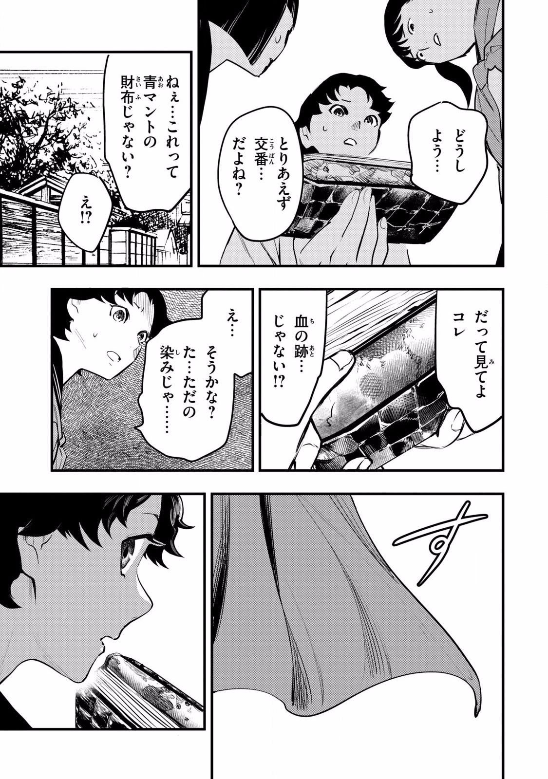 P30