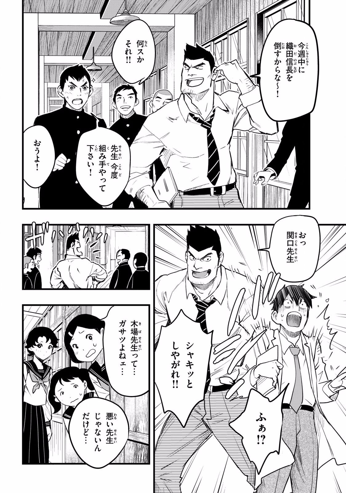 P43