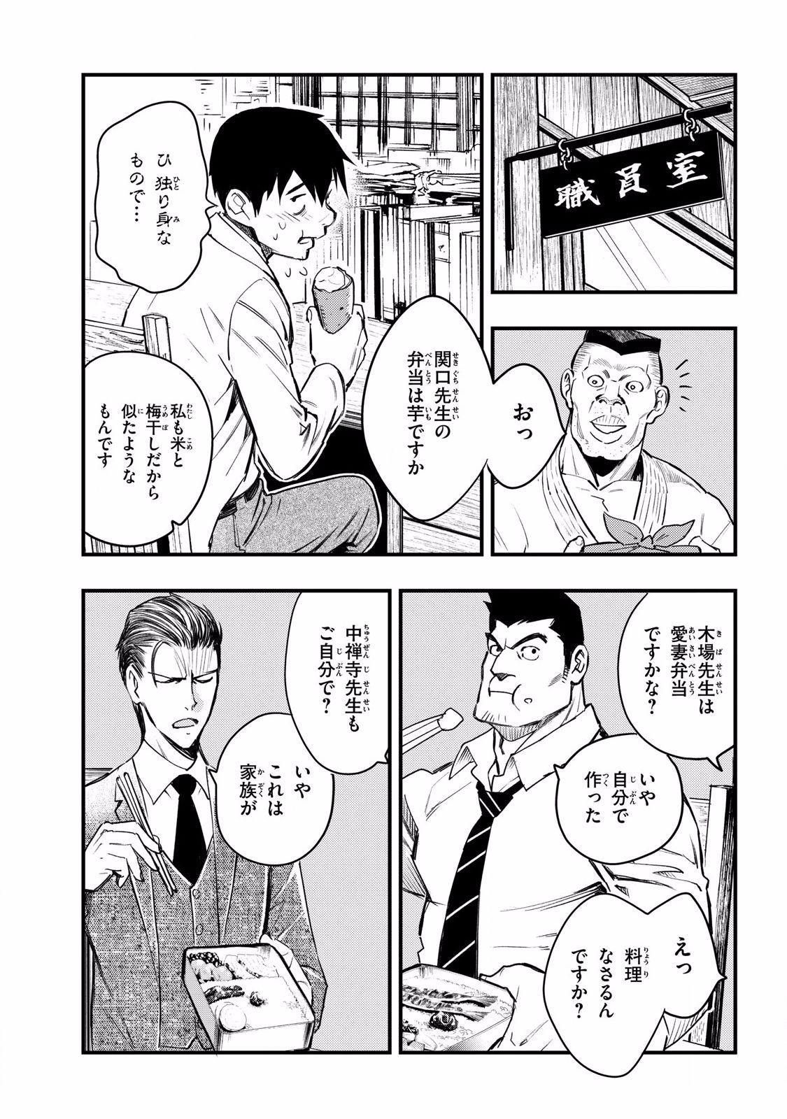 P48