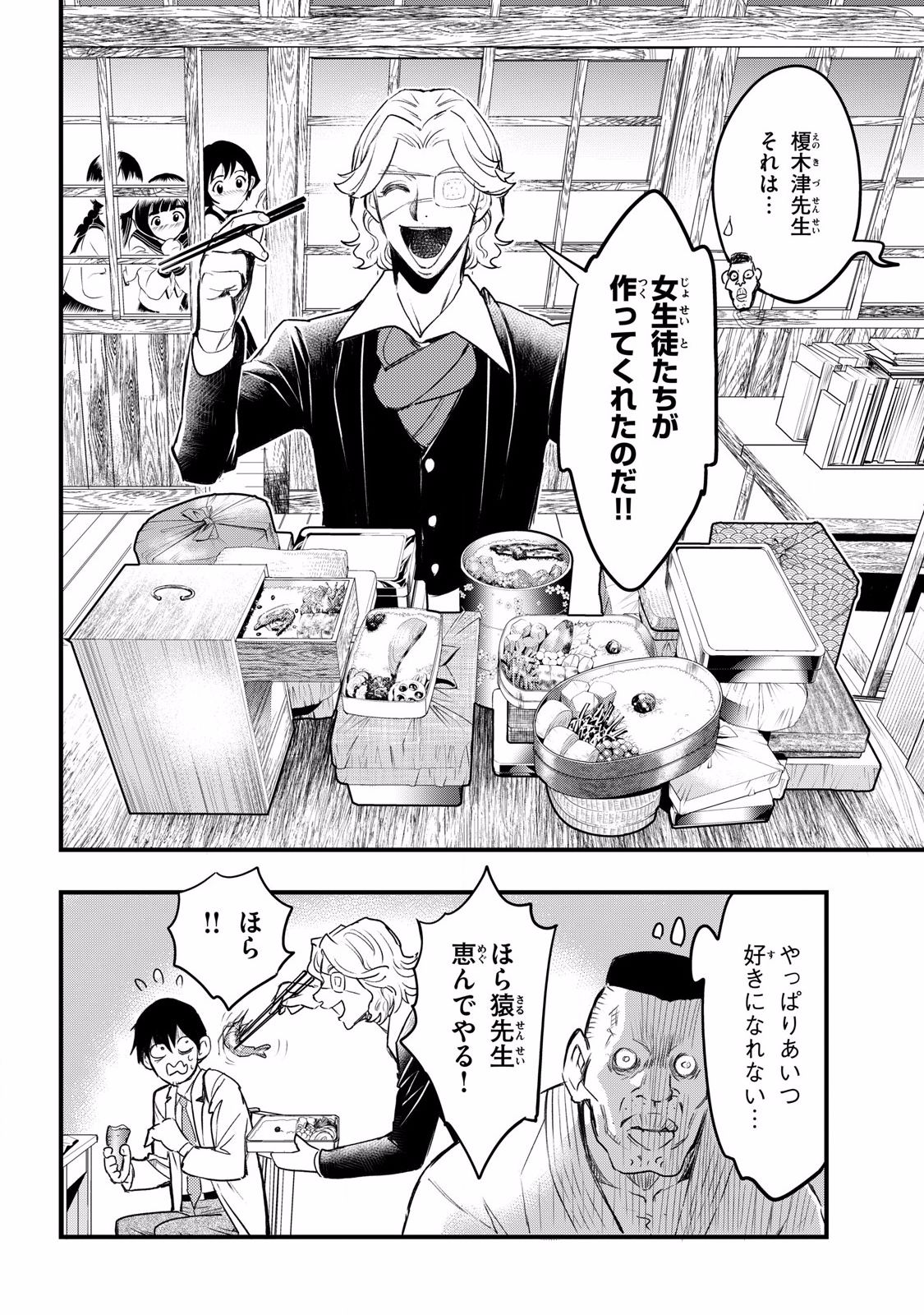P49