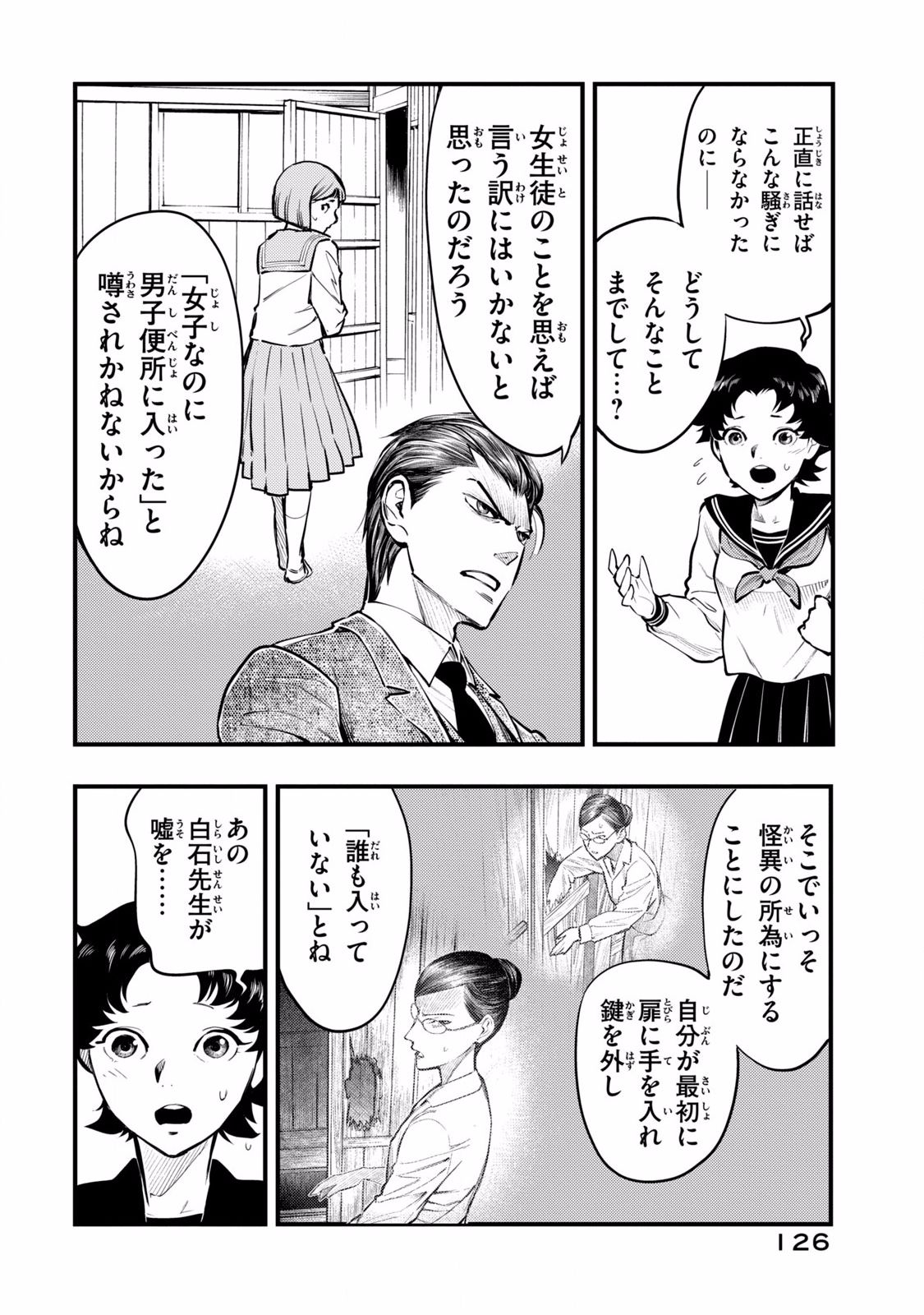 P7