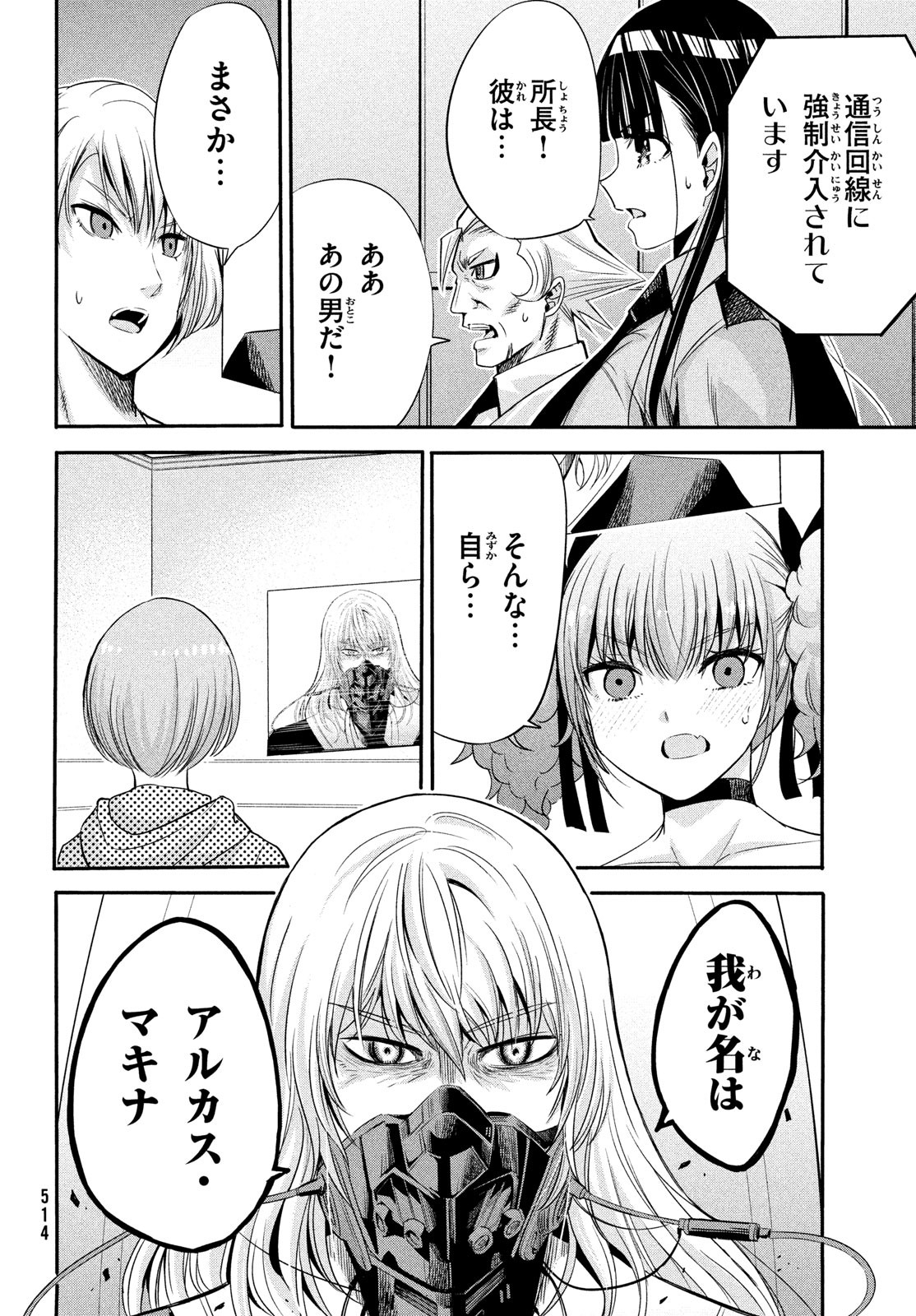 P12