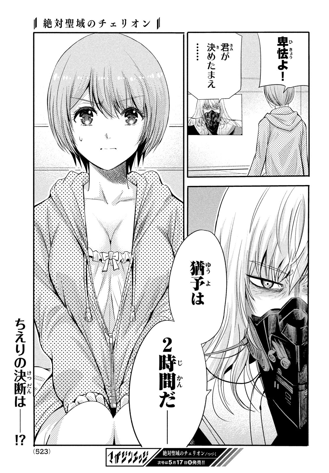 P21