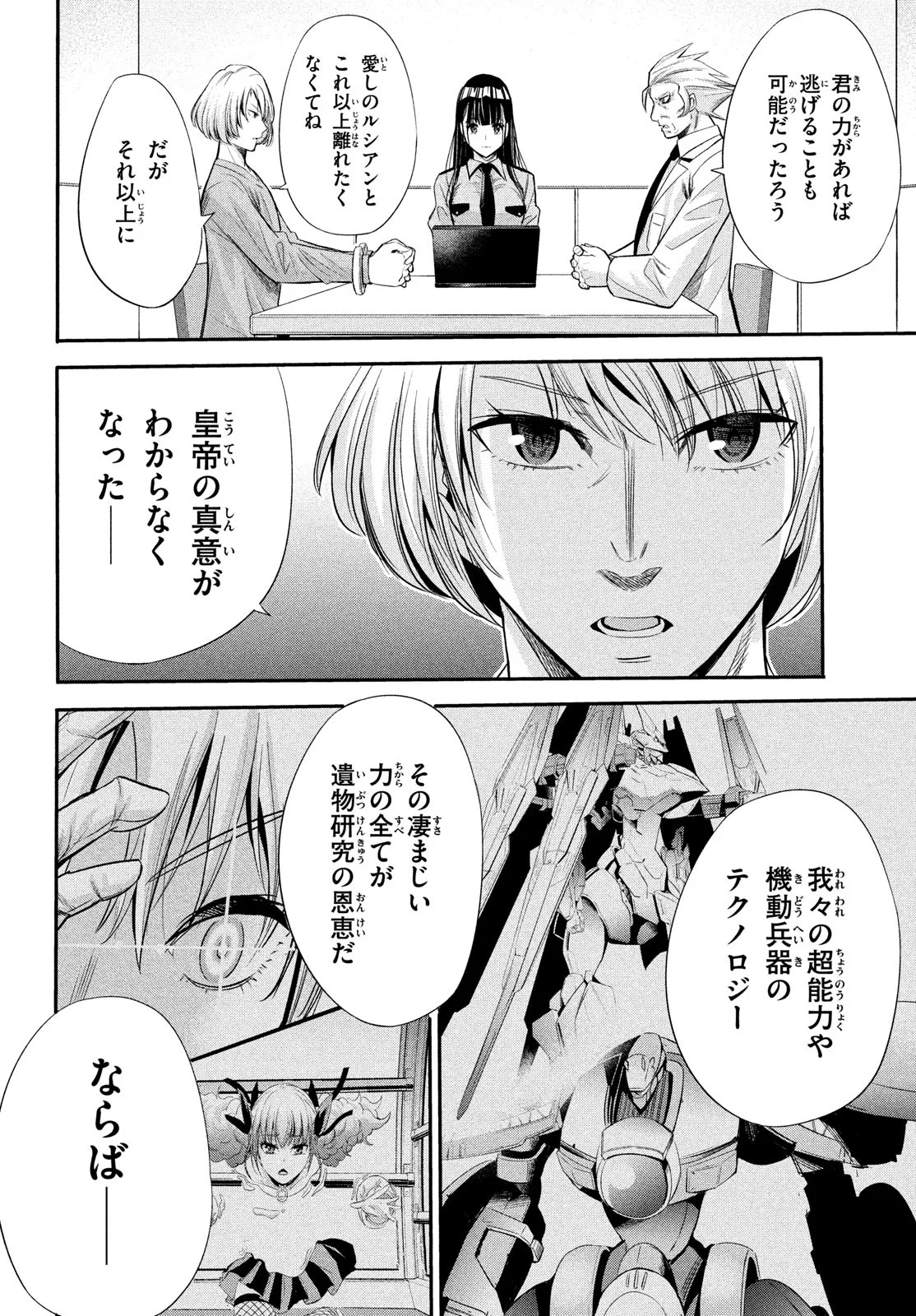 P4