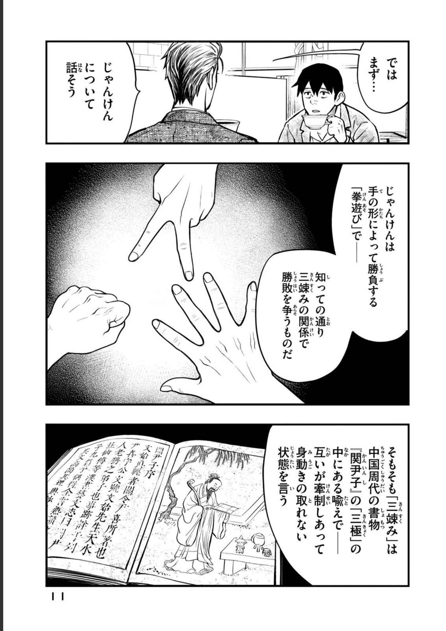 P9