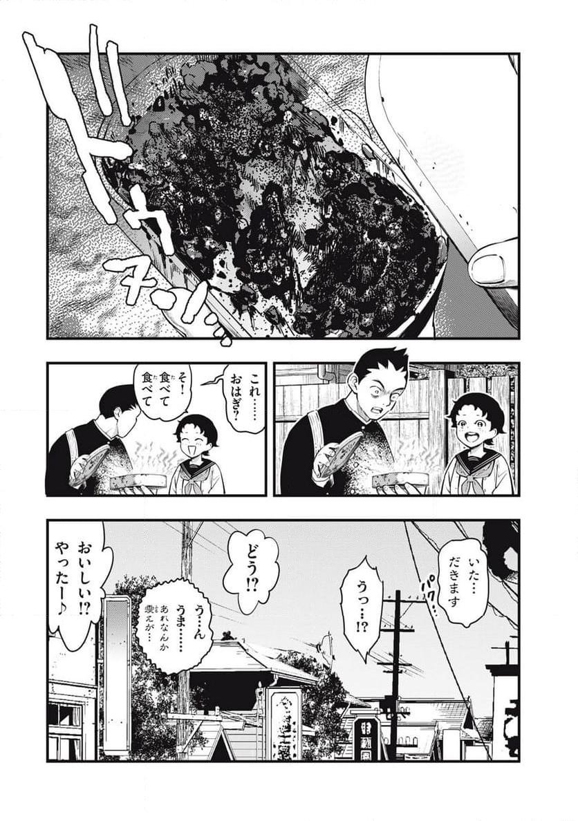 P18
