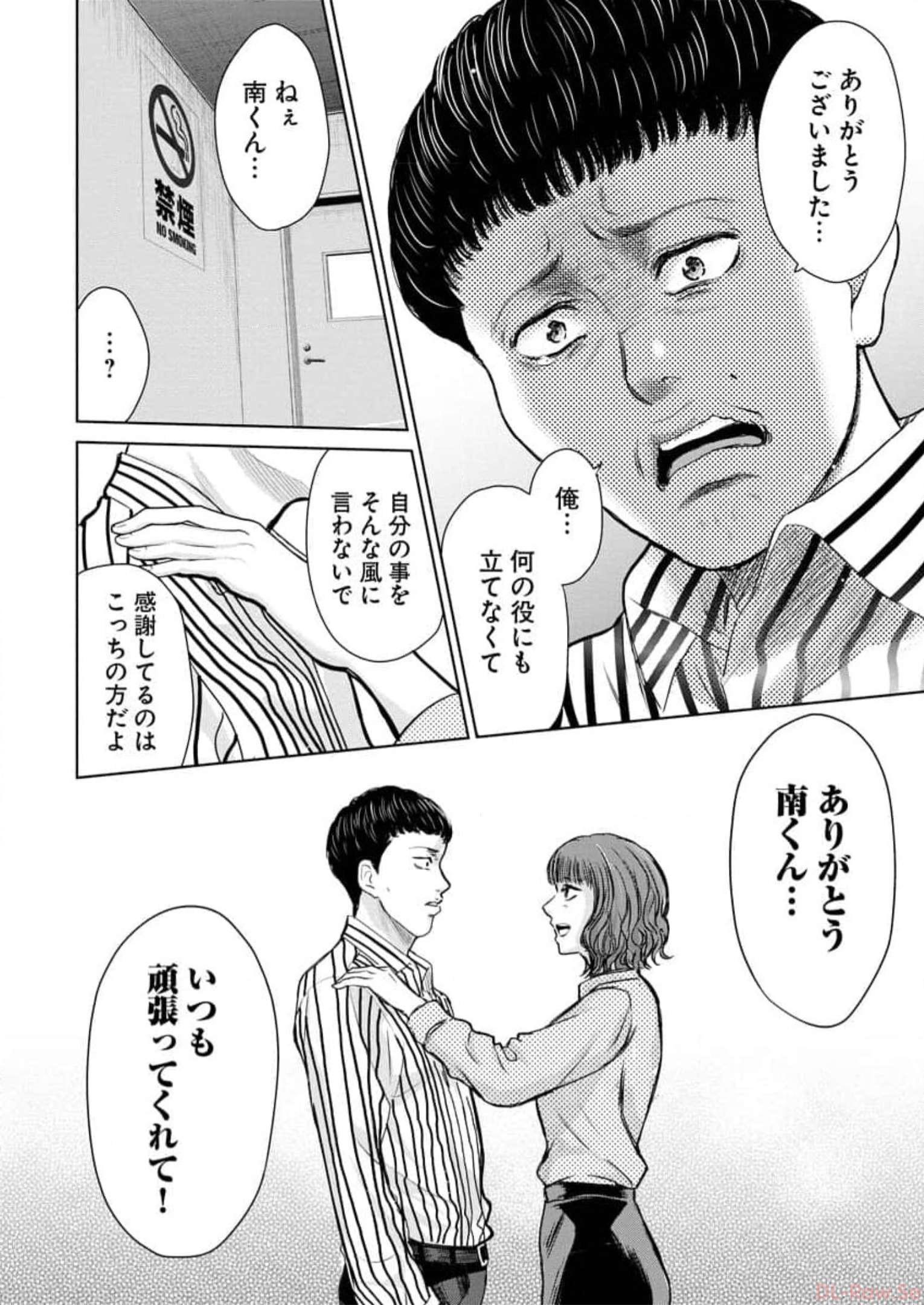 P20