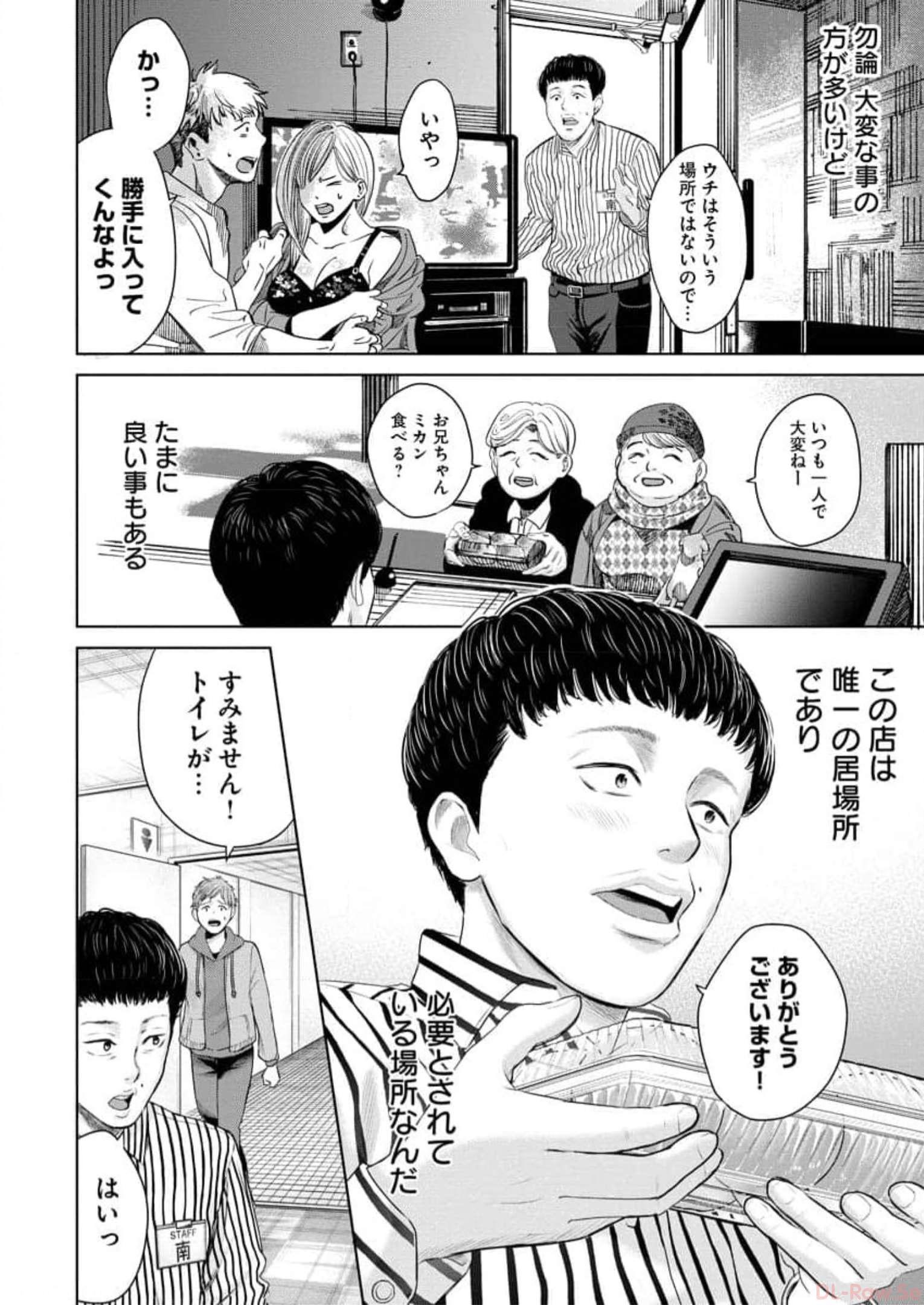 P8