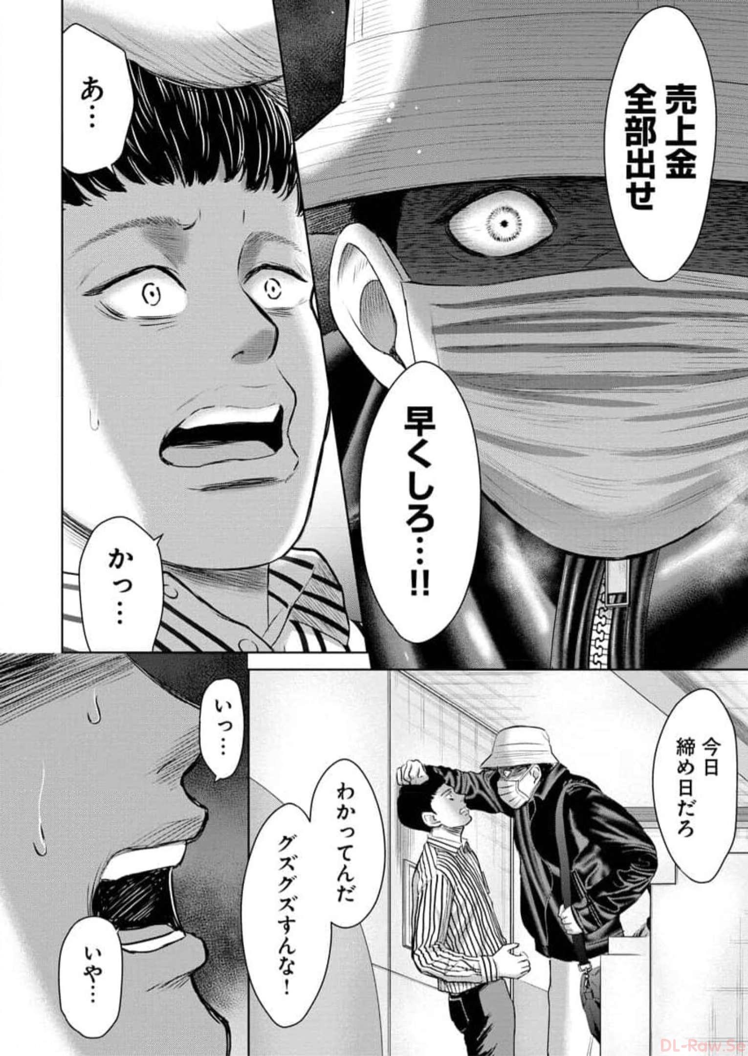 P14