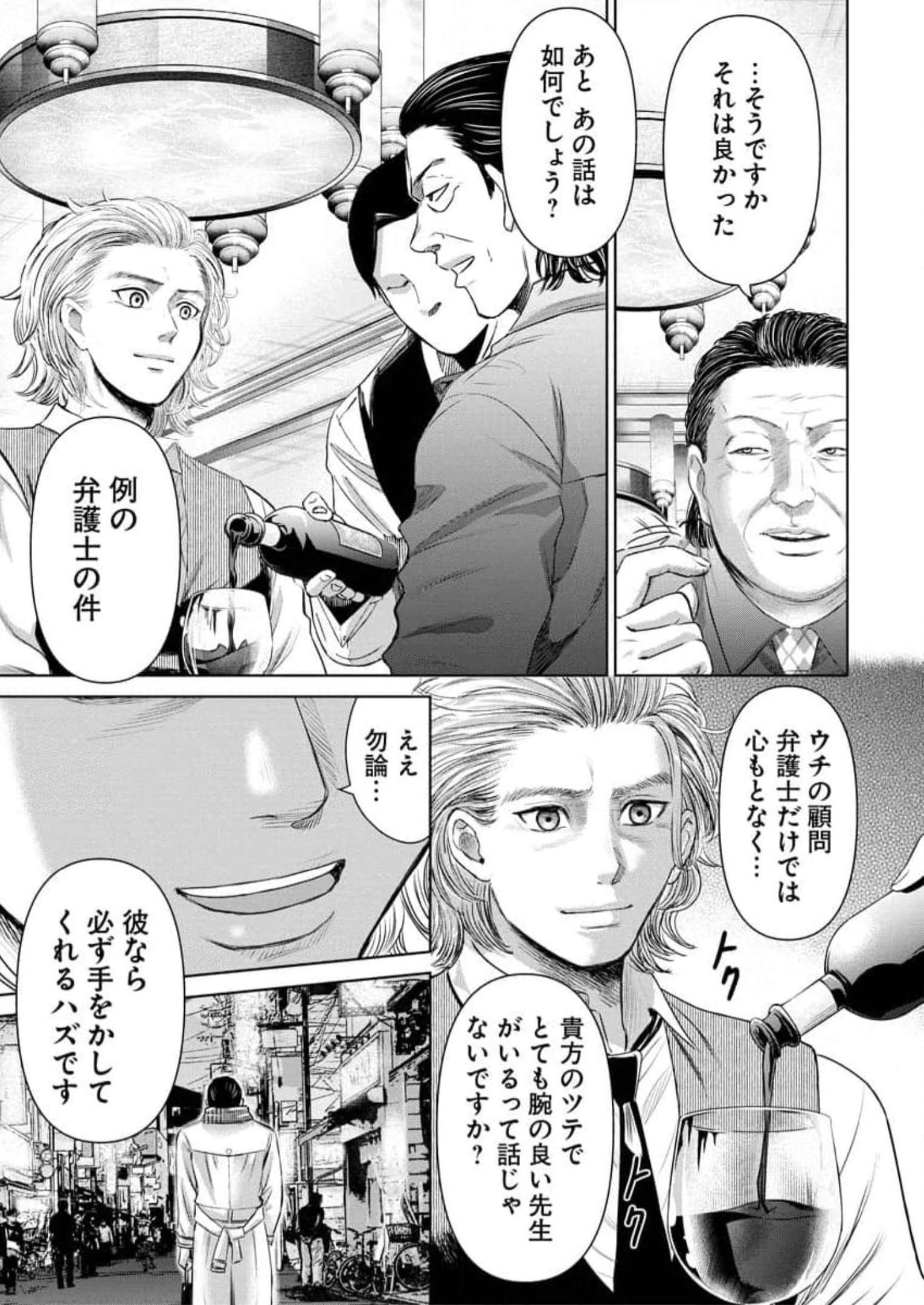 P21