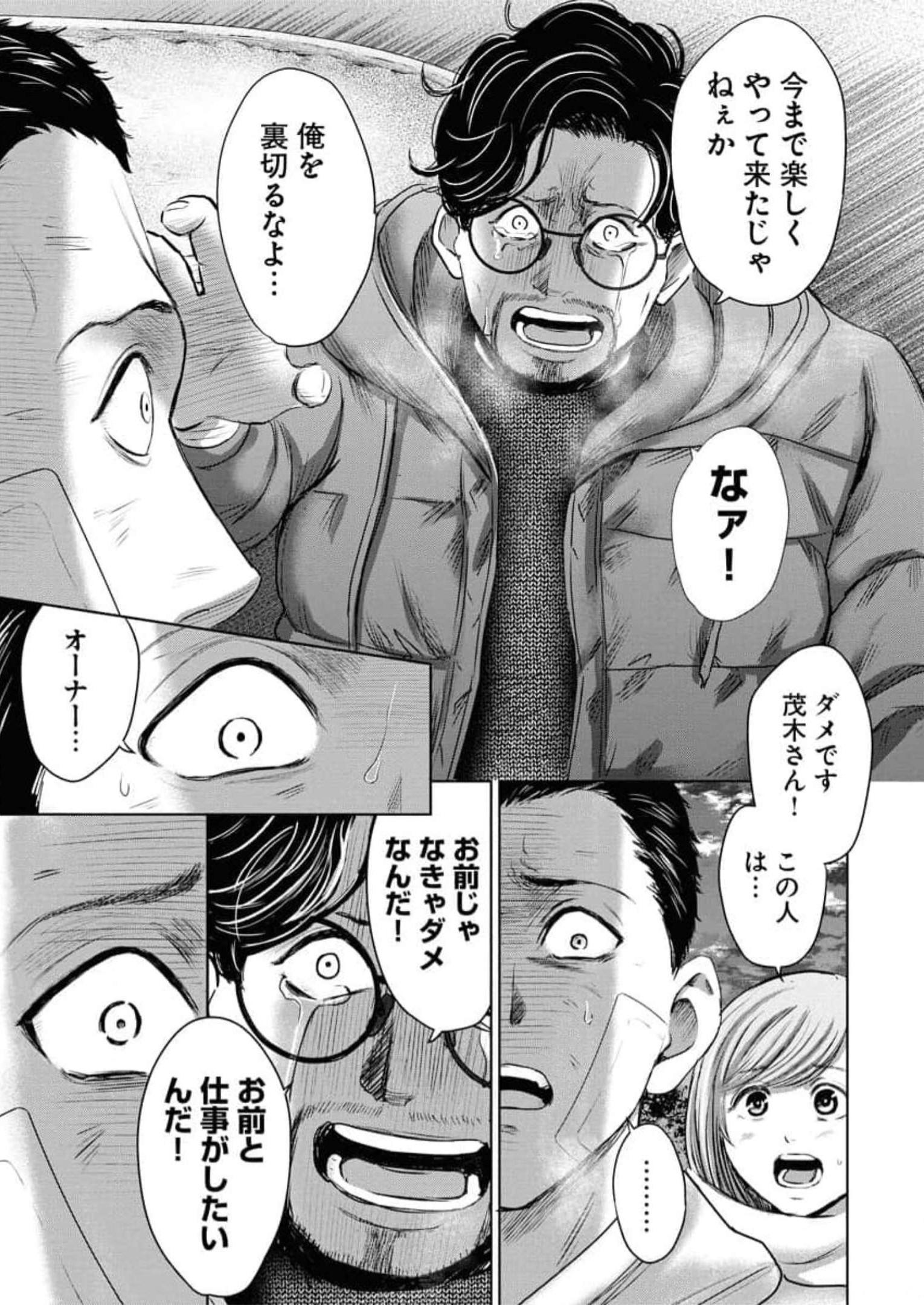 P23