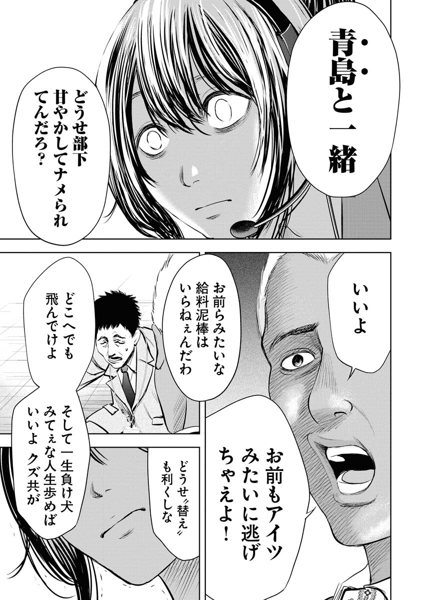 P43