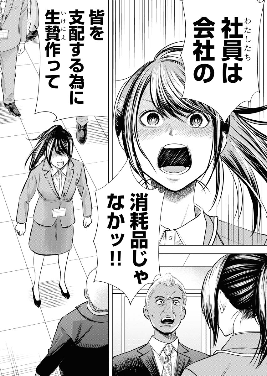 P46