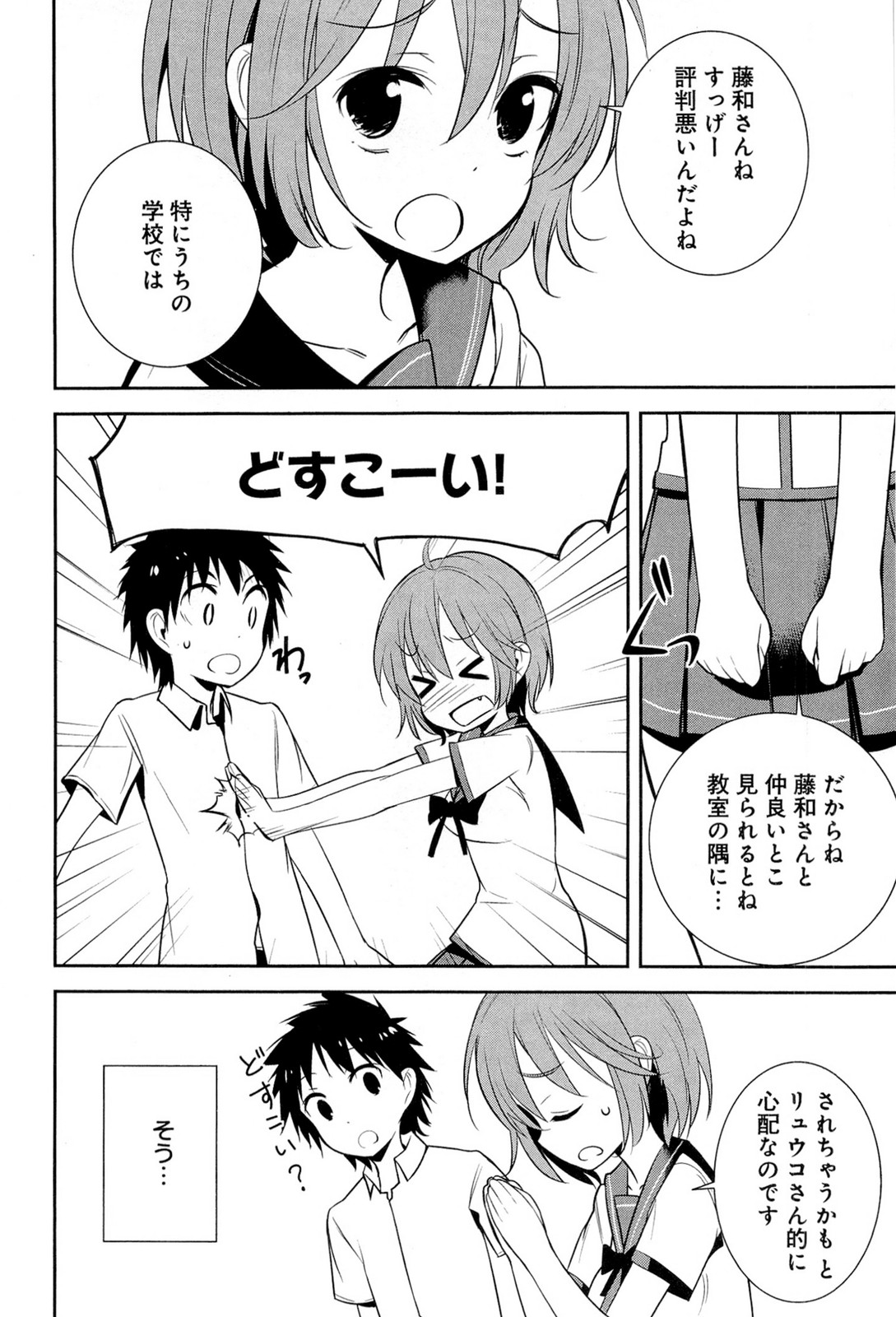 P20