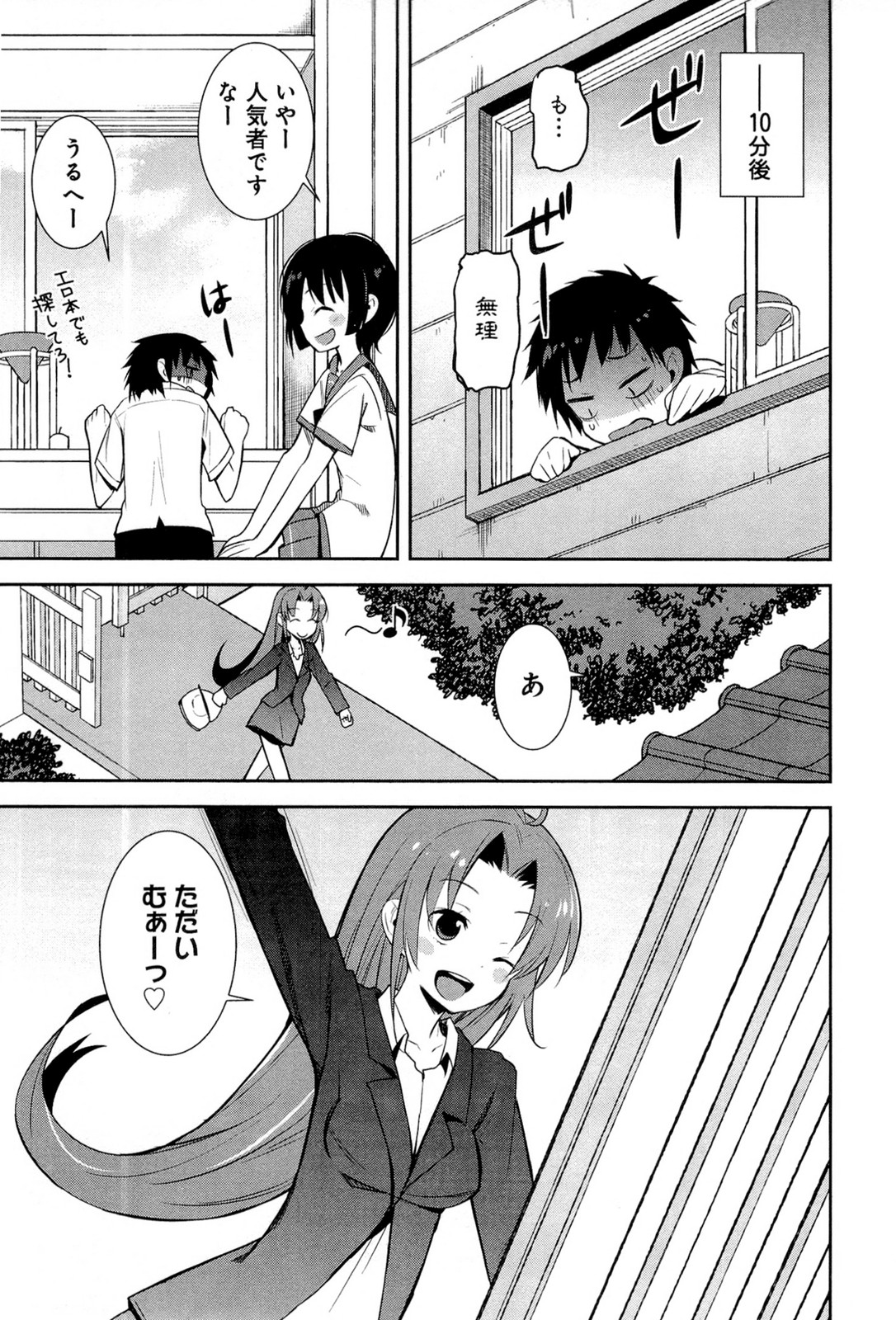 P11