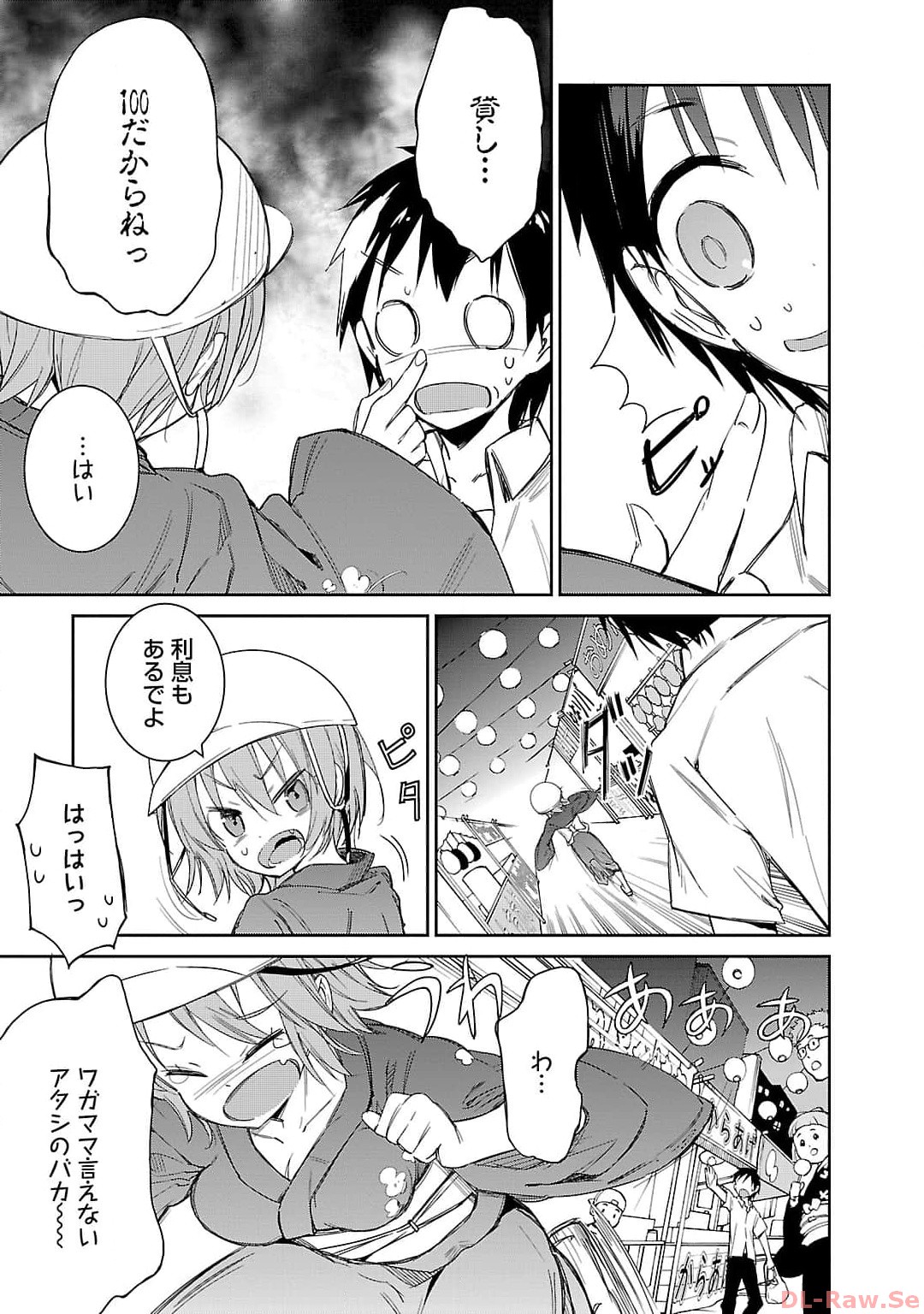 P17