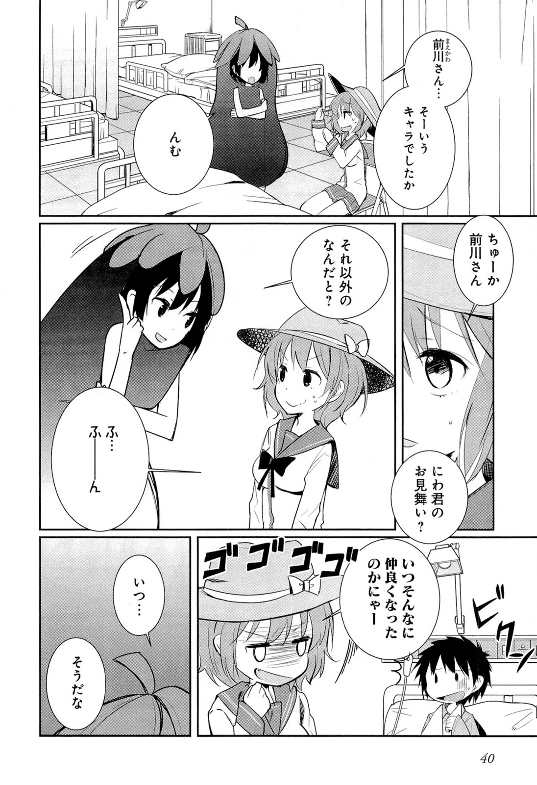 P10