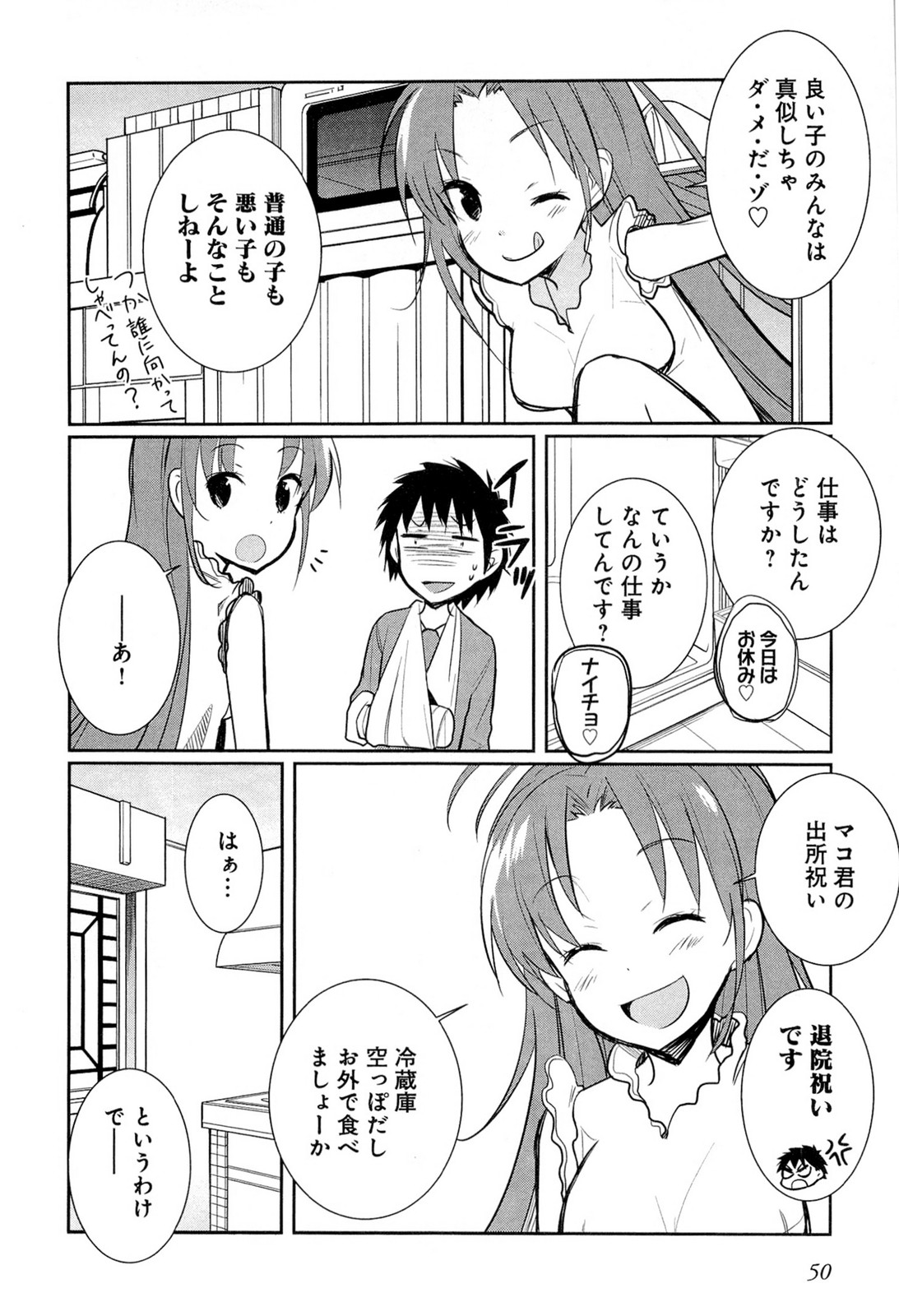 P20