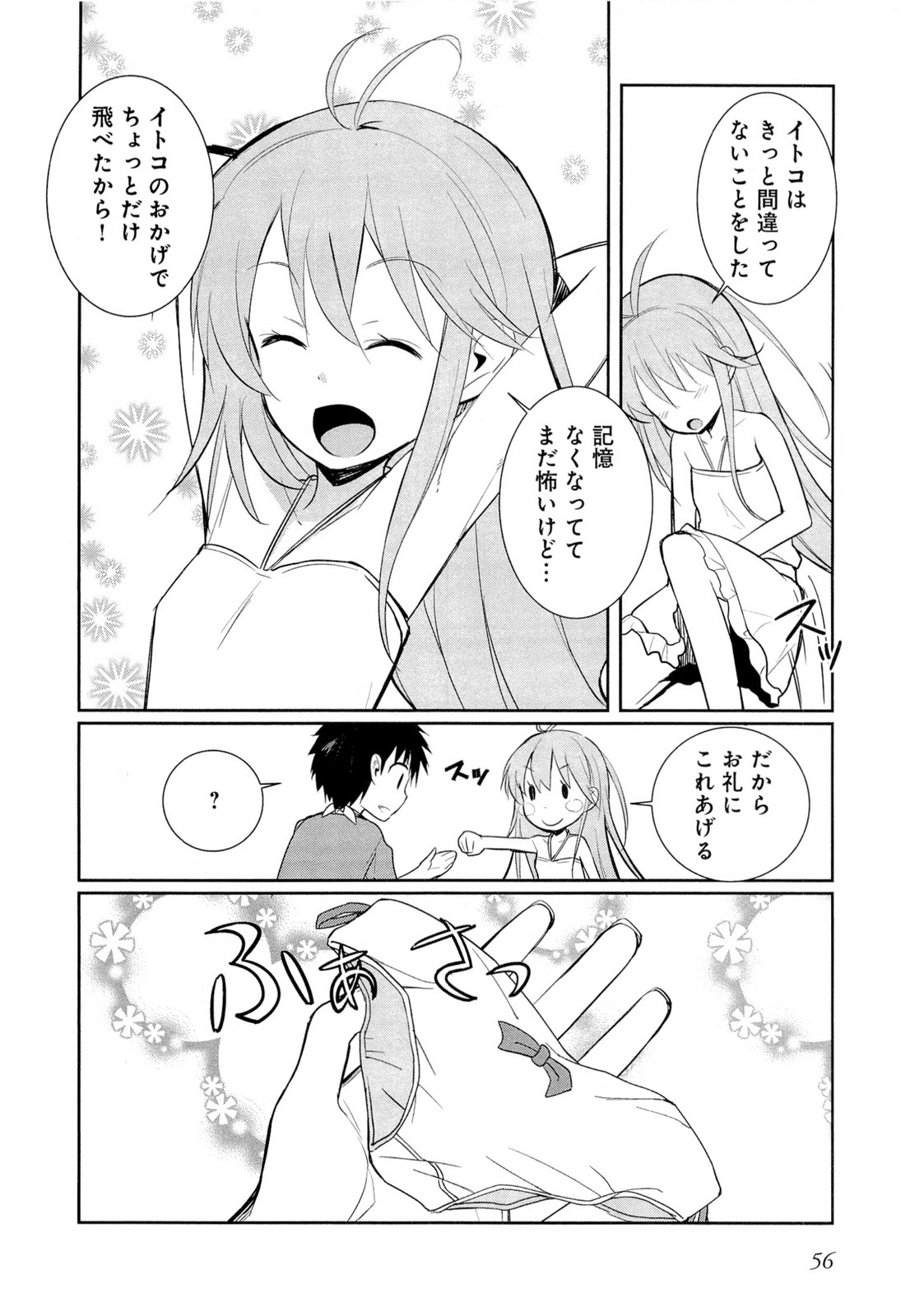P26