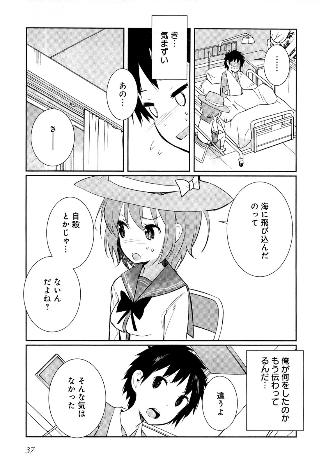 P7