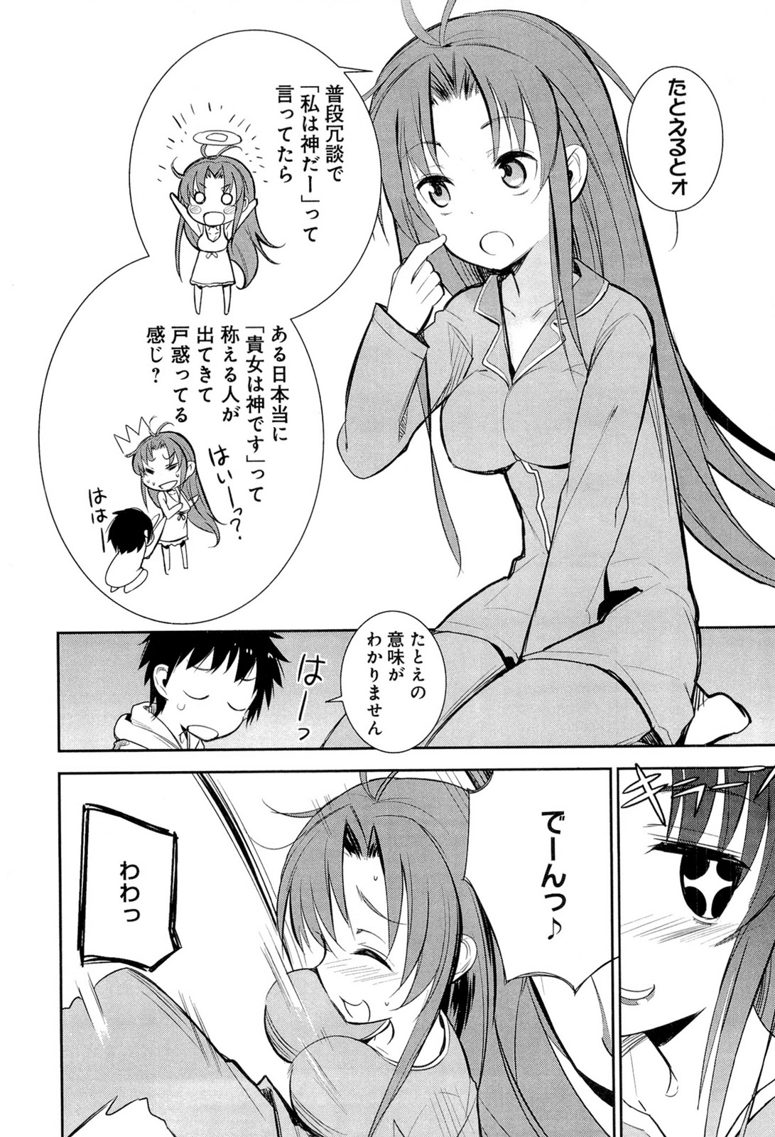 P14