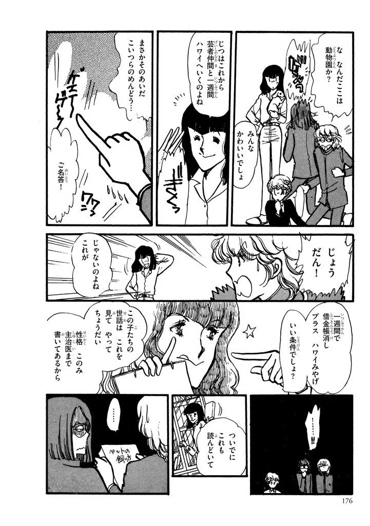 P39