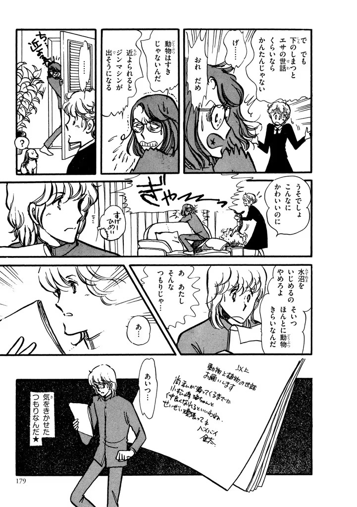 P42