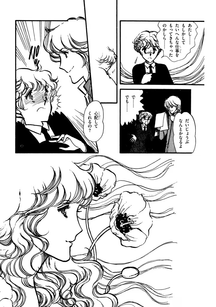 P43