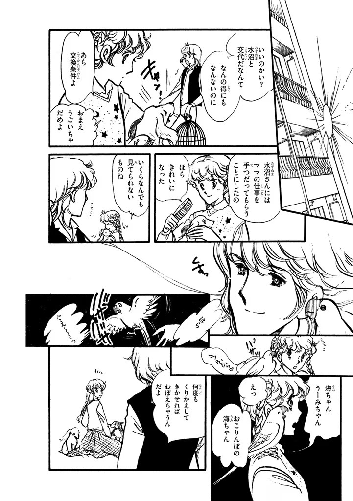 P51