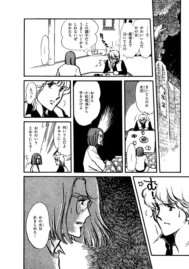 P59