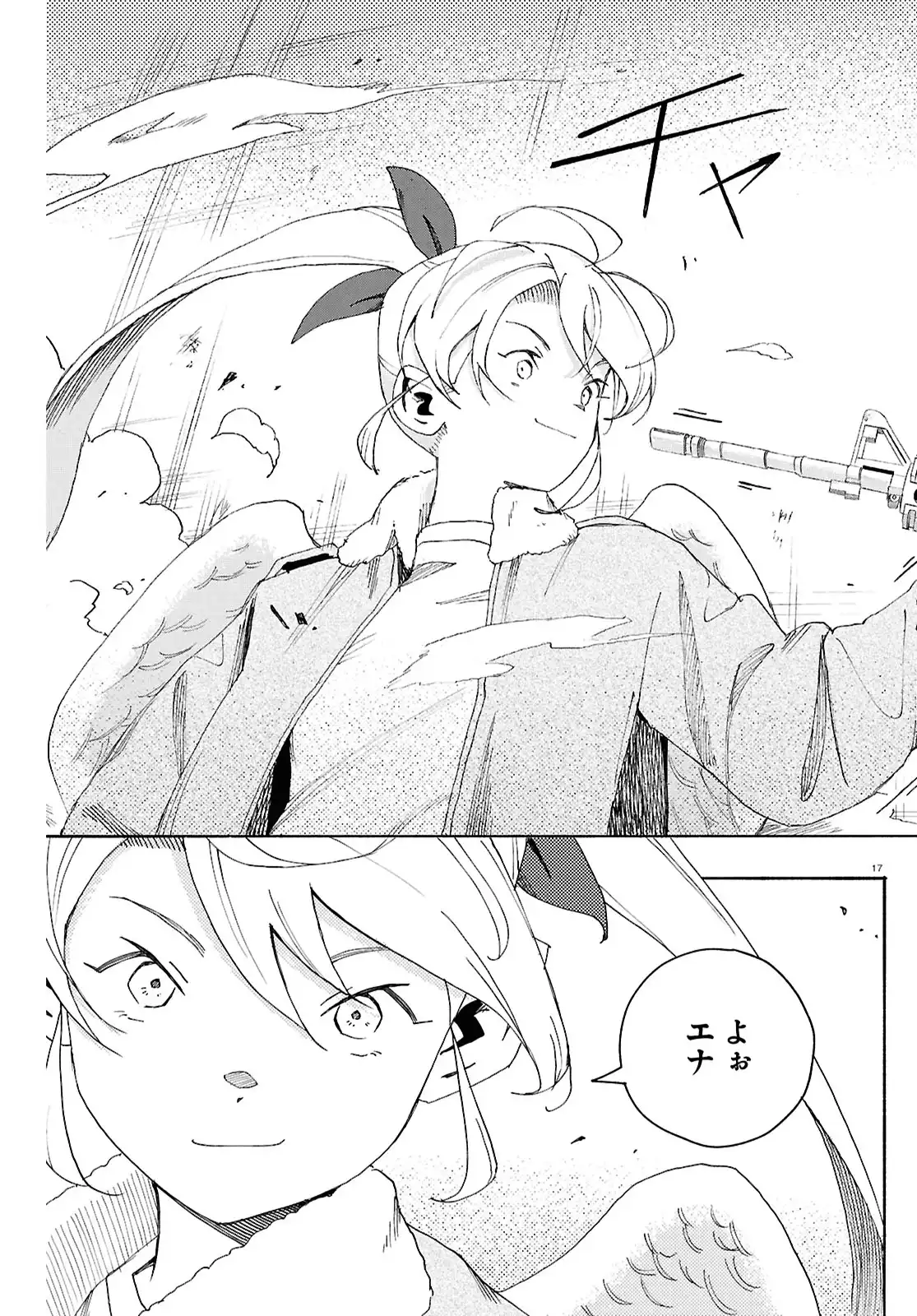 P17