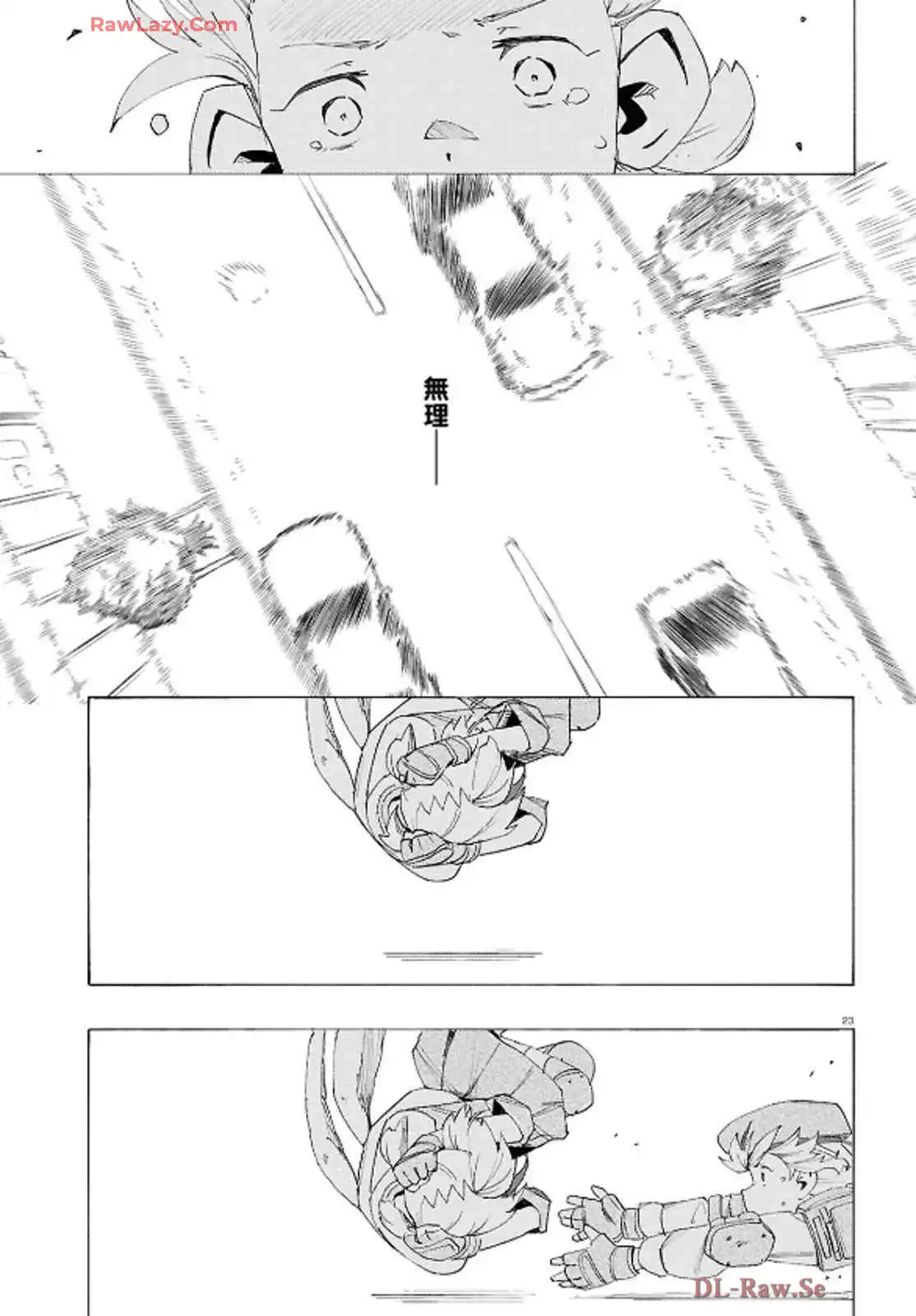 P23
