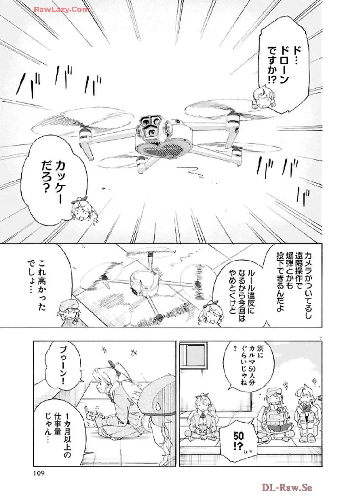 P7