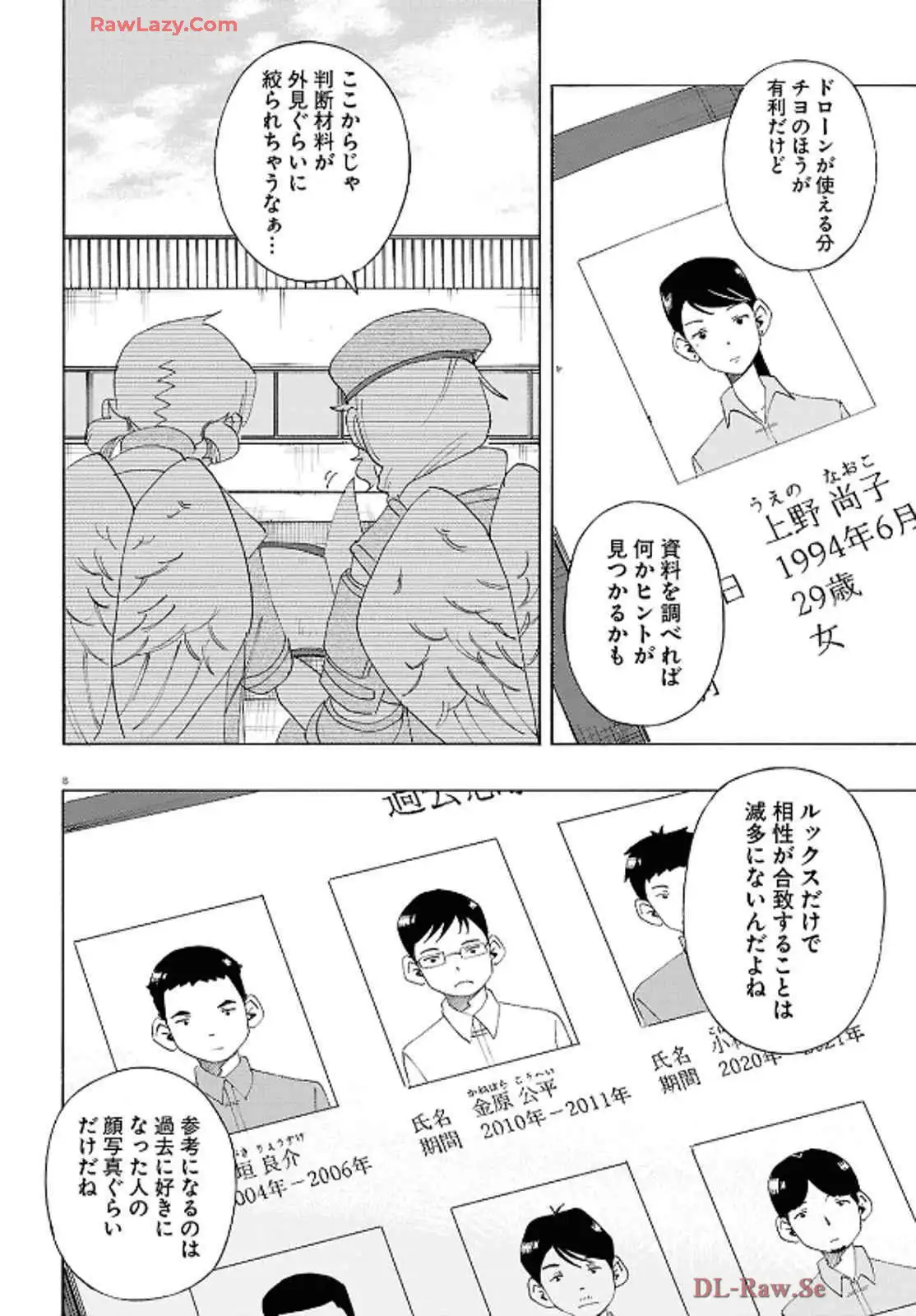 P8