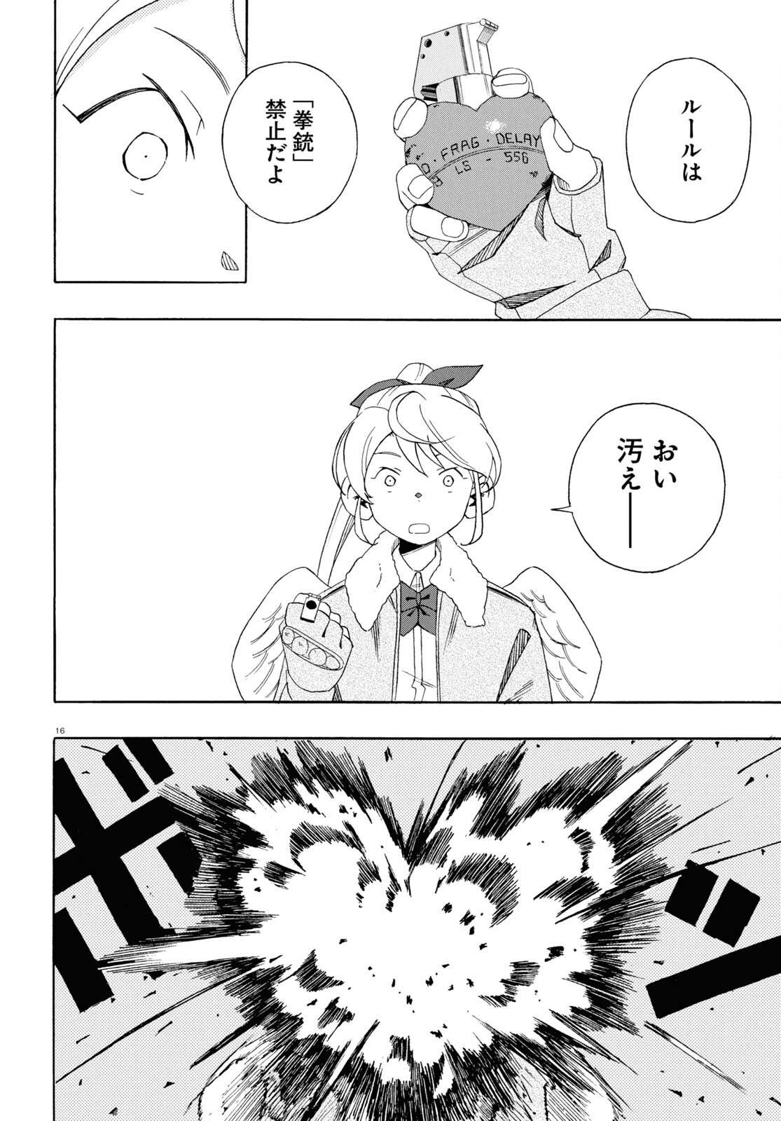 P16