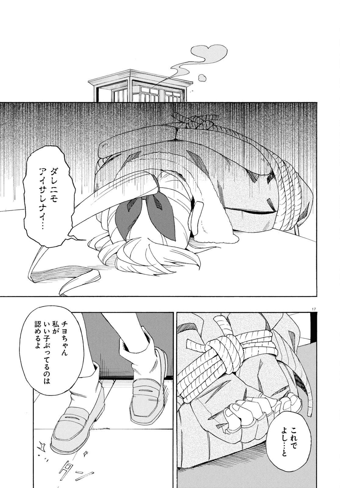 P17
